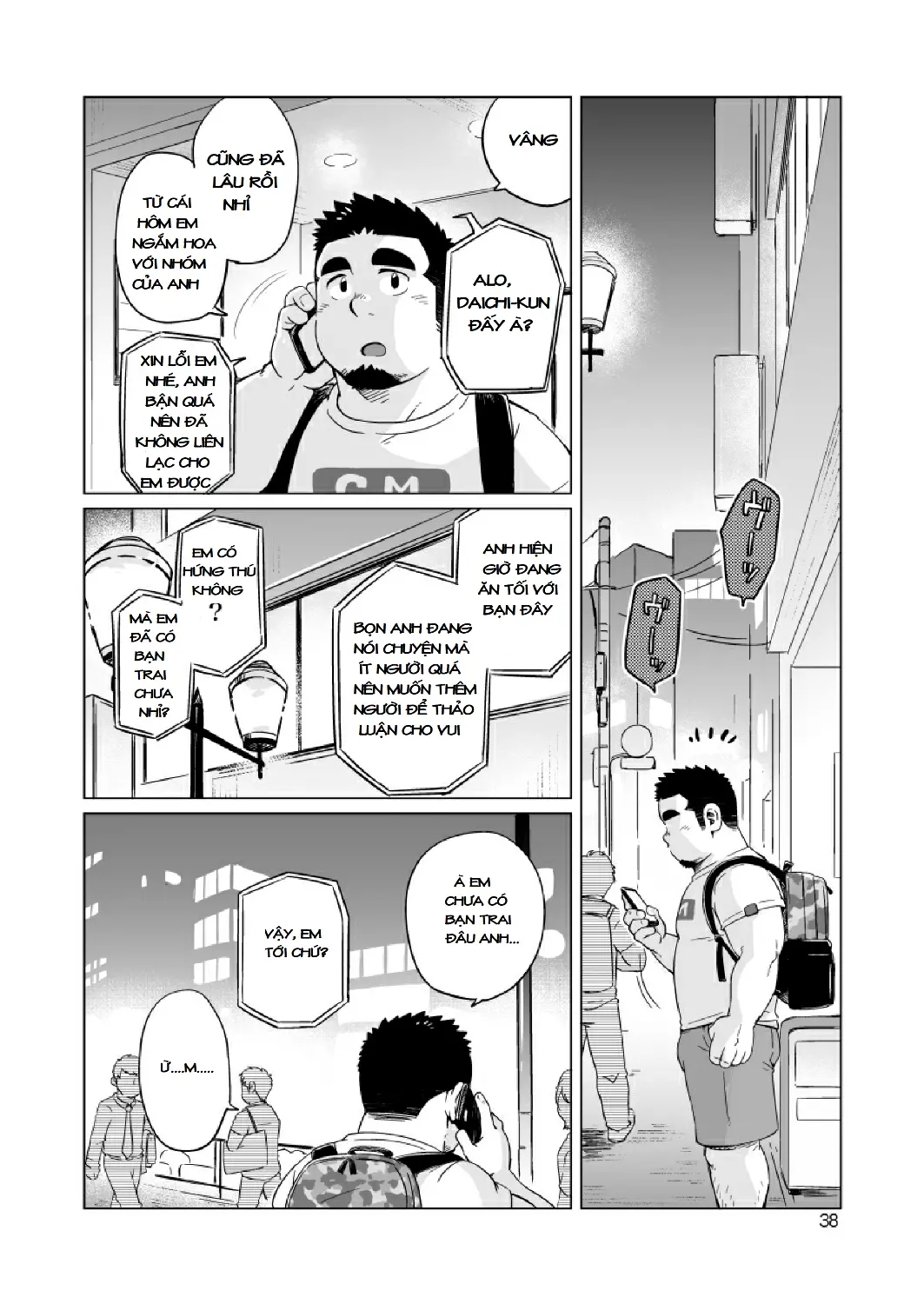 Gachimuchi Paradox (decensored) - Full trang 38