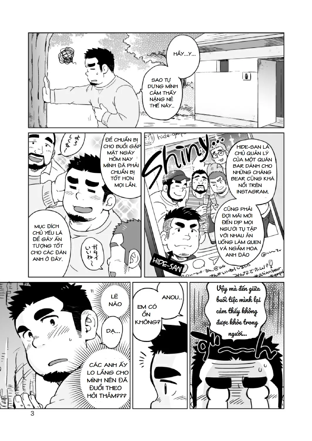 Gachimuchi Paradox (decensored) - Full trang 4