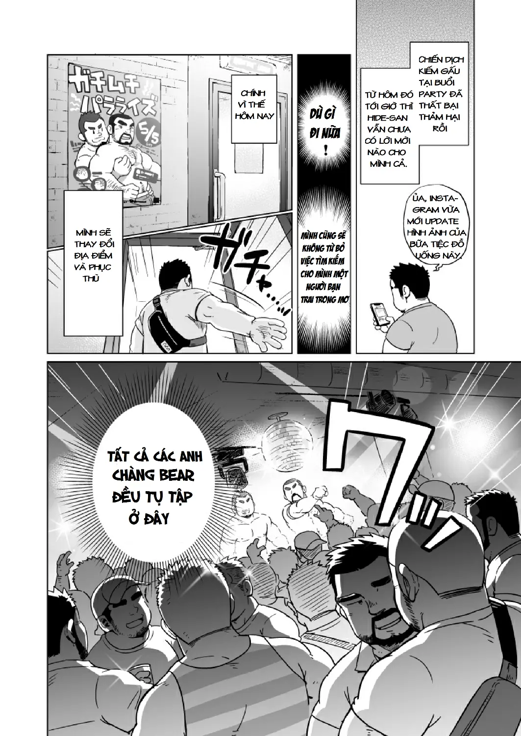 Gachimuchi Paradox (decensored) - Full trang 7