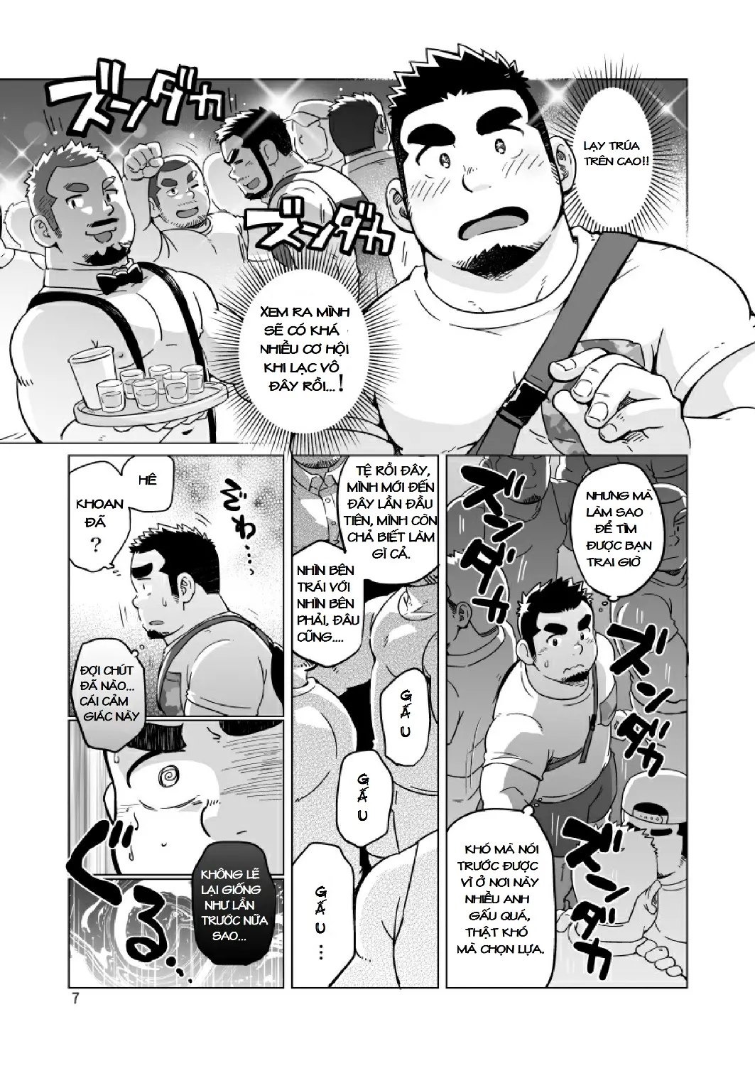 Gachimuchi Paradox (decensored) - Full trang 8