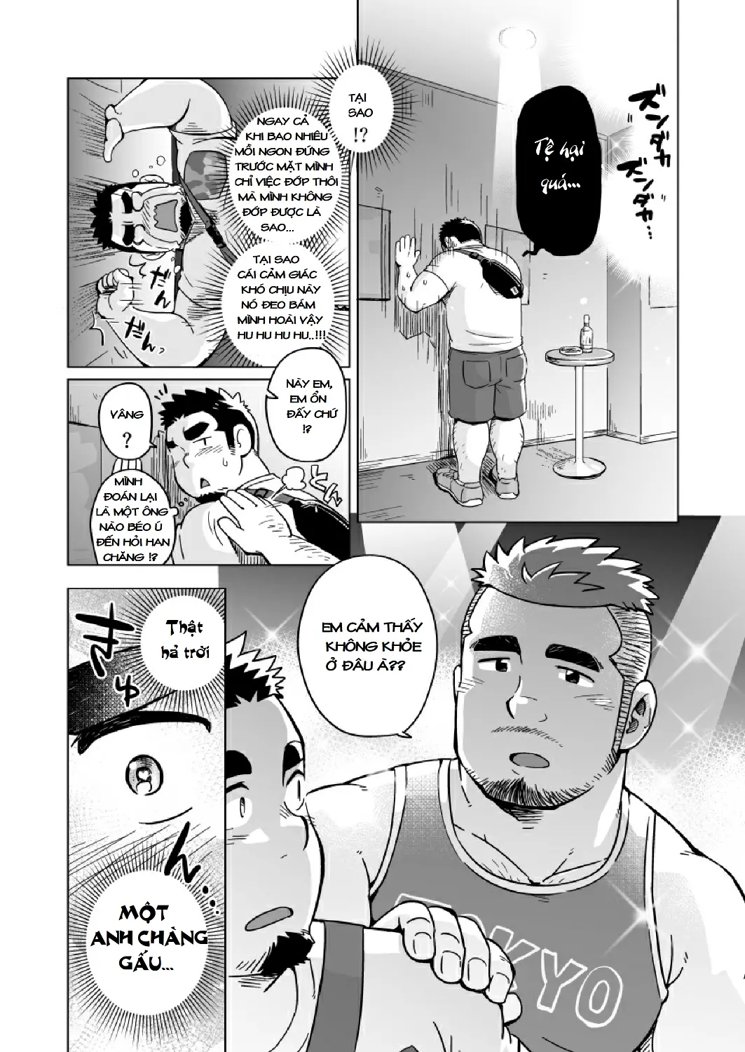 Gachimuchi Paradox (decensored) - Full trang 9