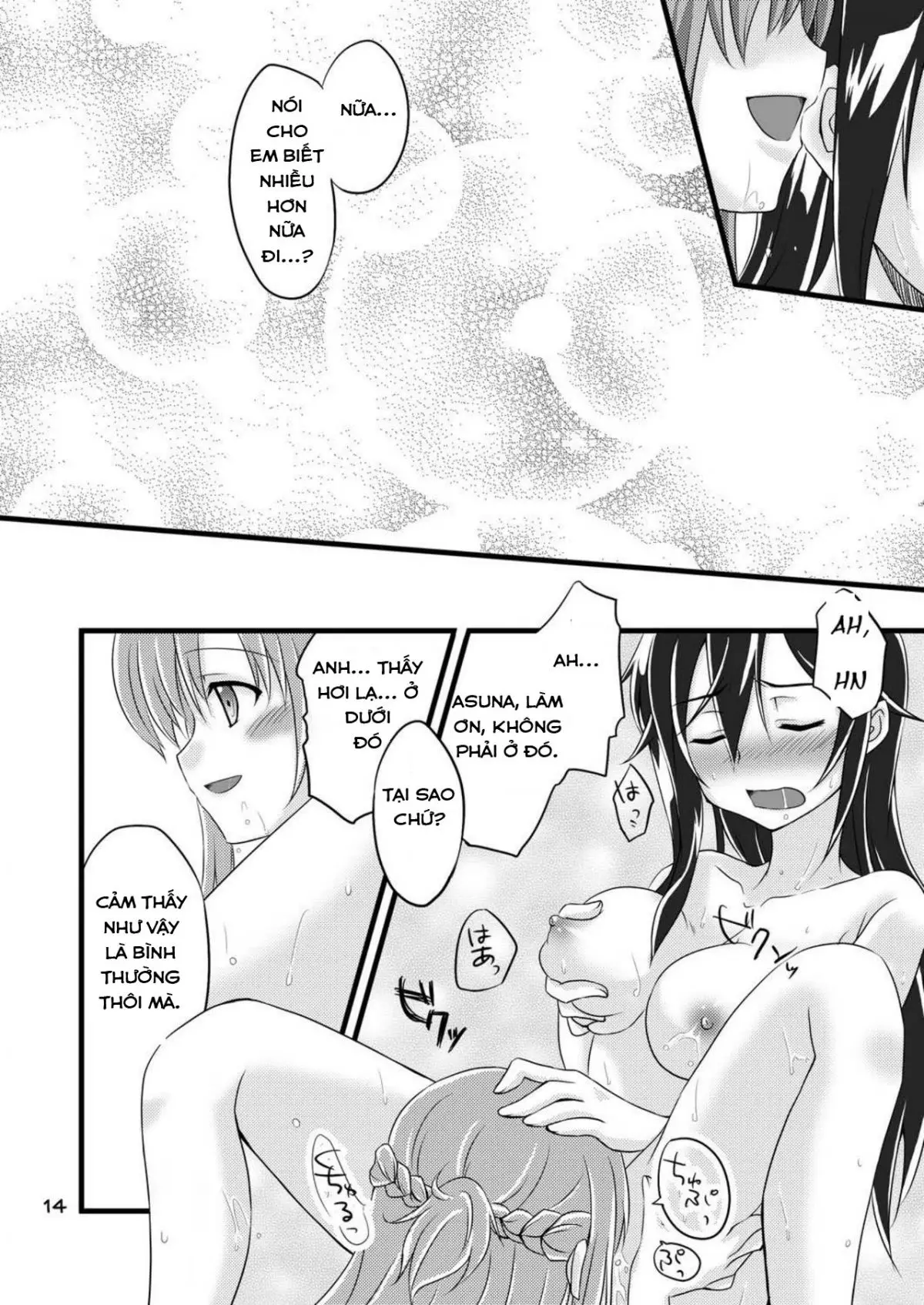 Kiriko-chan to Asobou! - Full trang 12