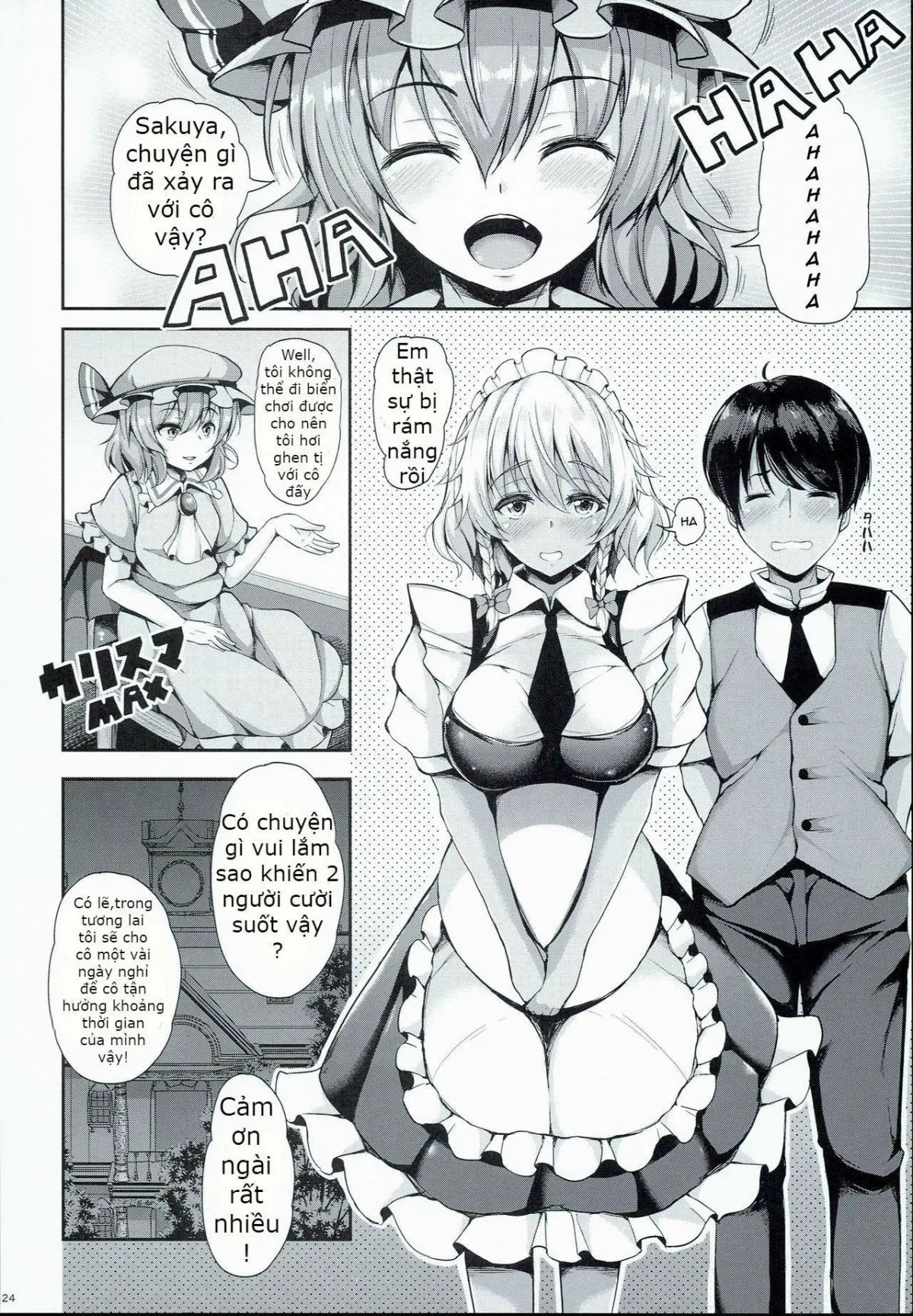 Sakuya ga Mizugi ni Kigaetara | Because Sakuya Changed into a Swimsuit - Full trang 22