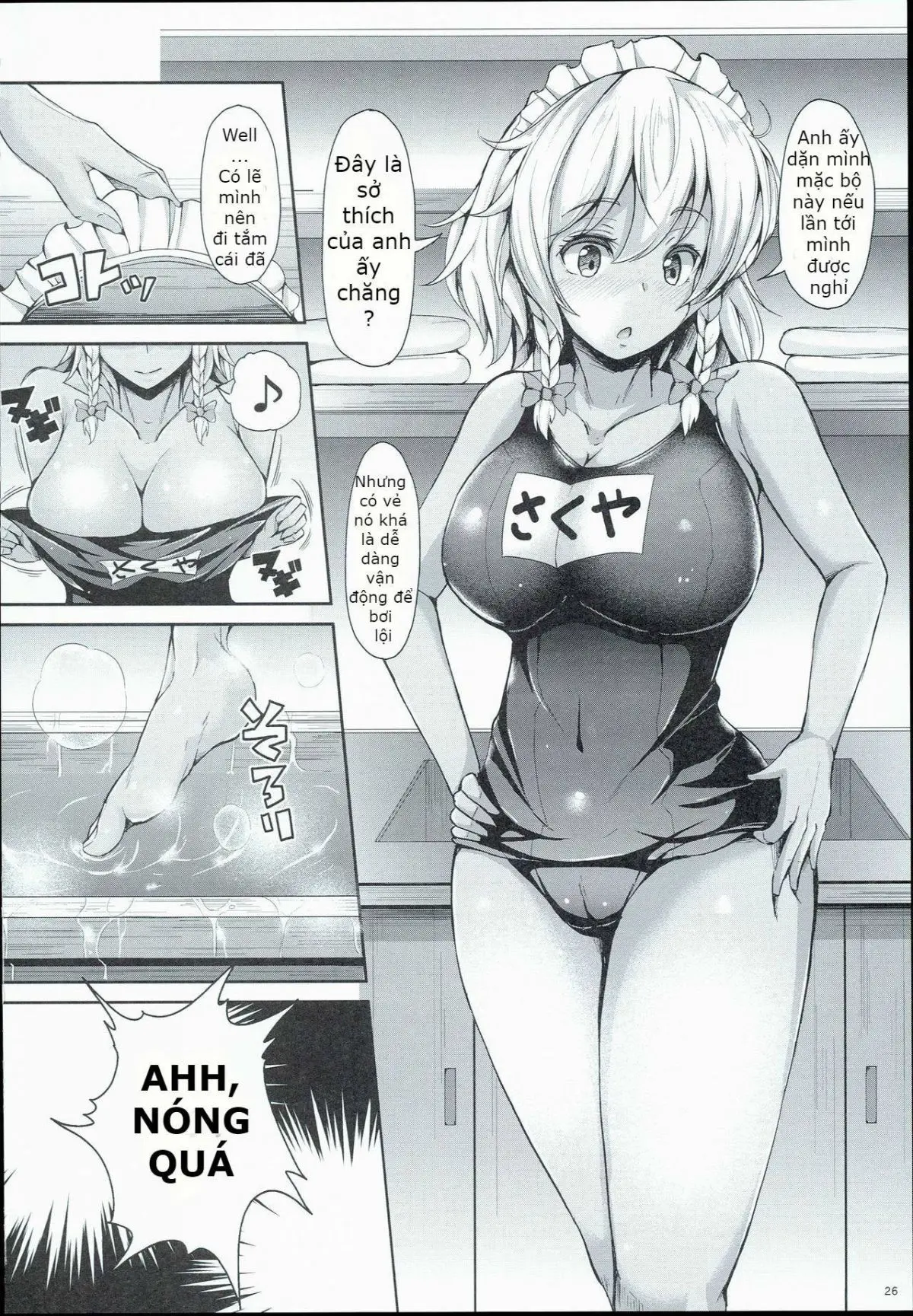 Sakuya ga Mizugi ni Kigaetara | Because Sakuya Changed into a Swimsuit - Full trang 24