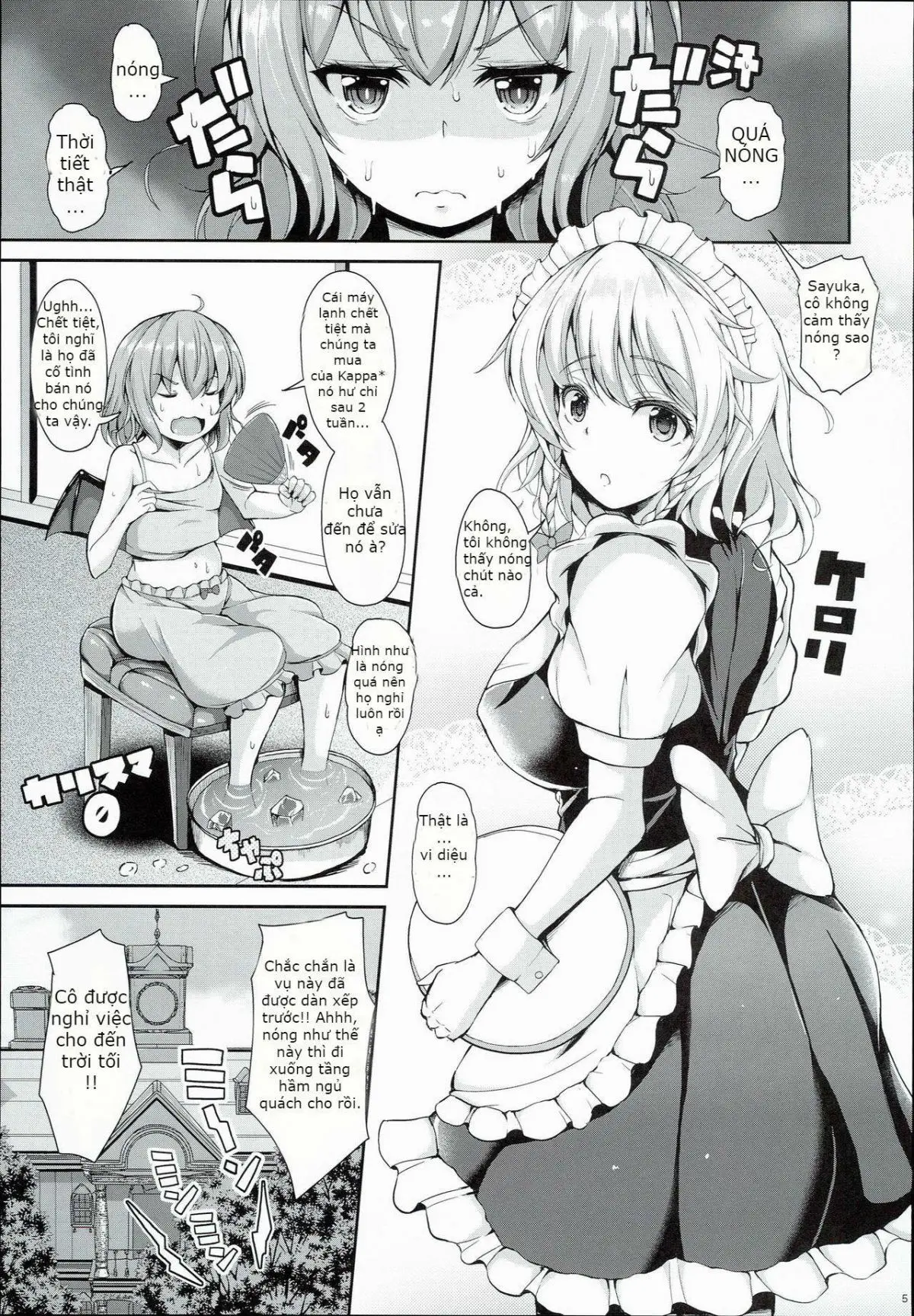 Sakuya ga Mizugi ni Kigaetara | Because Sakuya Changed into a Swimsuit - Full trang 3