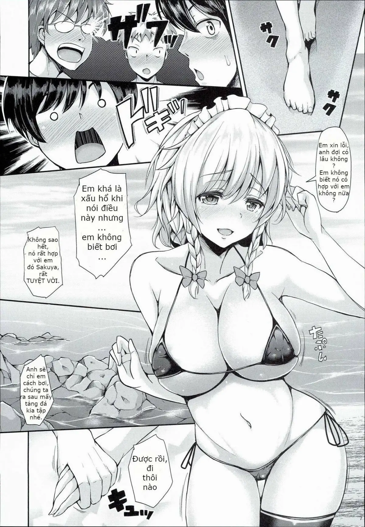 Sakuya ga Mizugi ni Kigaetara | Because Sakuya Changed into a Swimsuit - Full trang 5