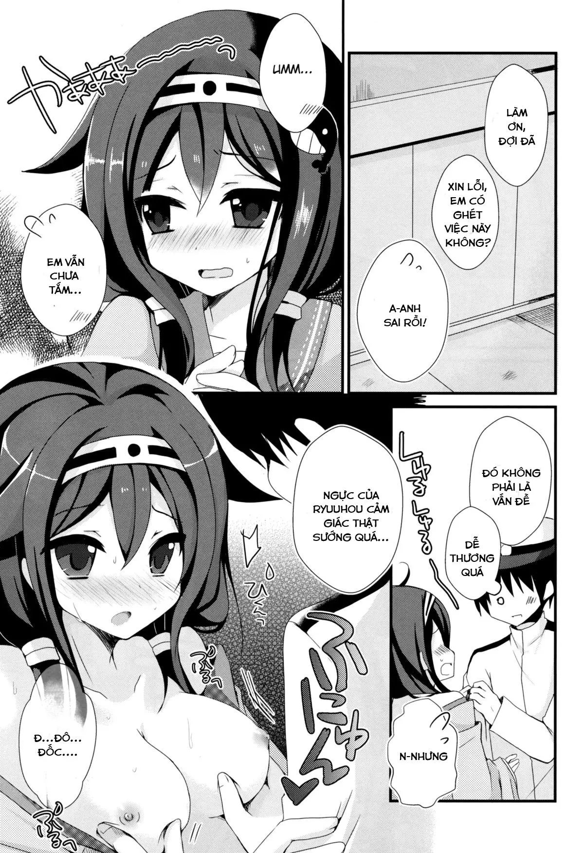 Teitoku? Te・i・to・ku - Full trang 10