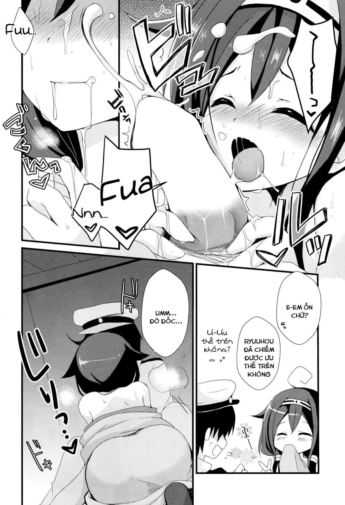 Teitoku? Te・i・to・ku - Full trang 13