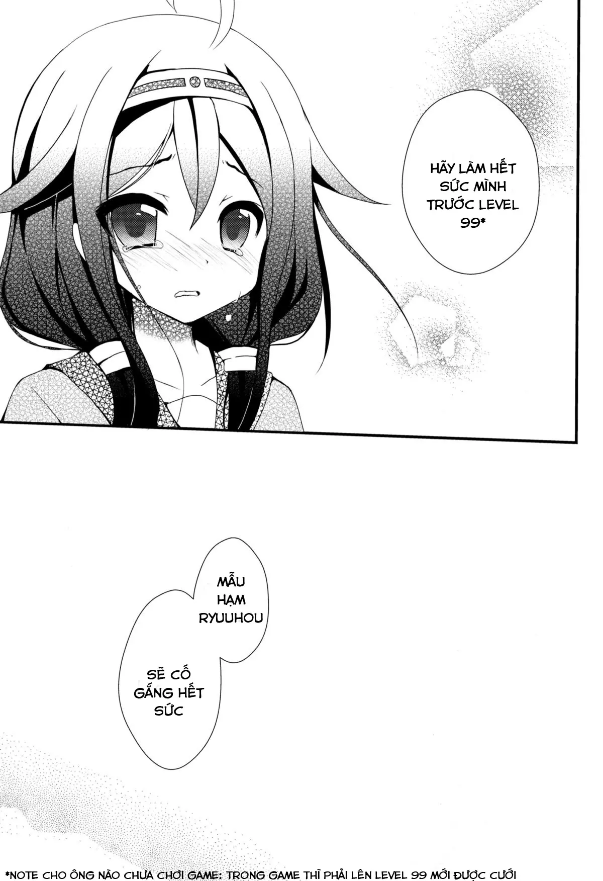 Teitoku? Te・i・to・ku - Full trang 20