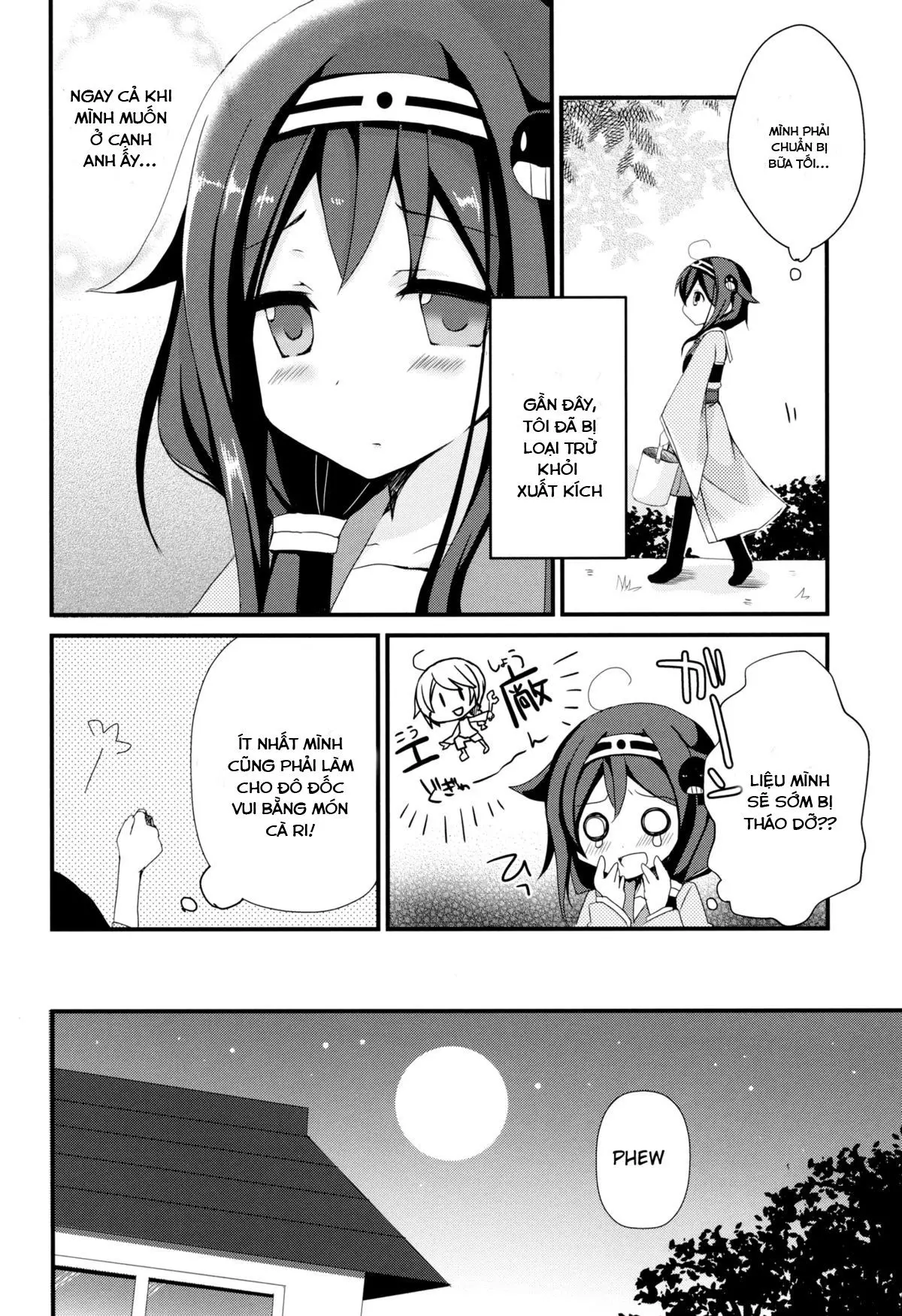 Teitoku? Te・i・to・ku - Full trang 5