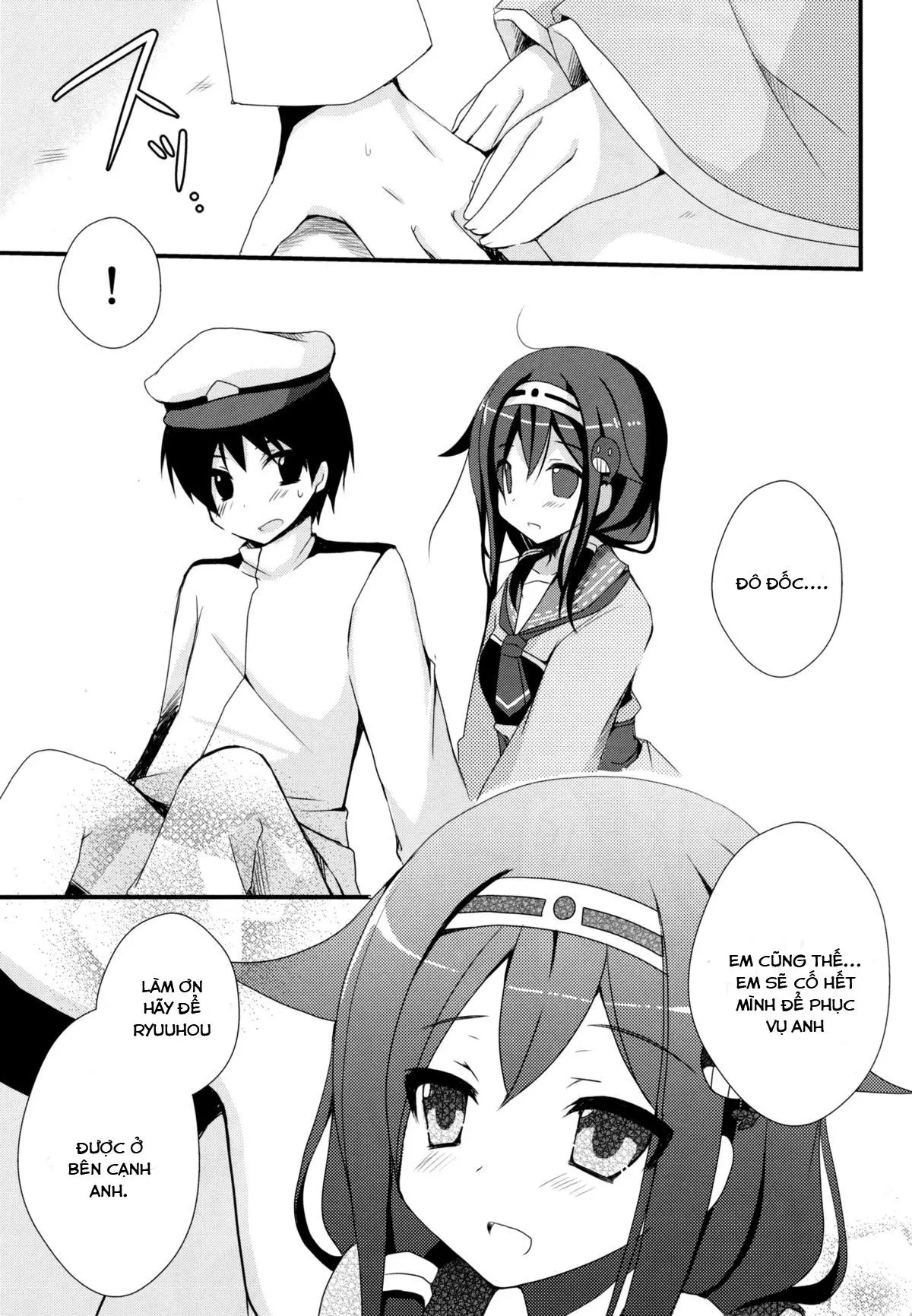 Teitoku? Te・i・to・ku - Full trang 8