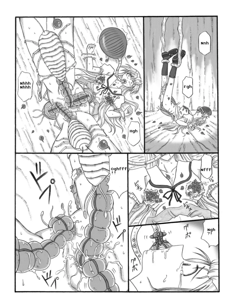 Chou Mushi Giga - Full trang 53
