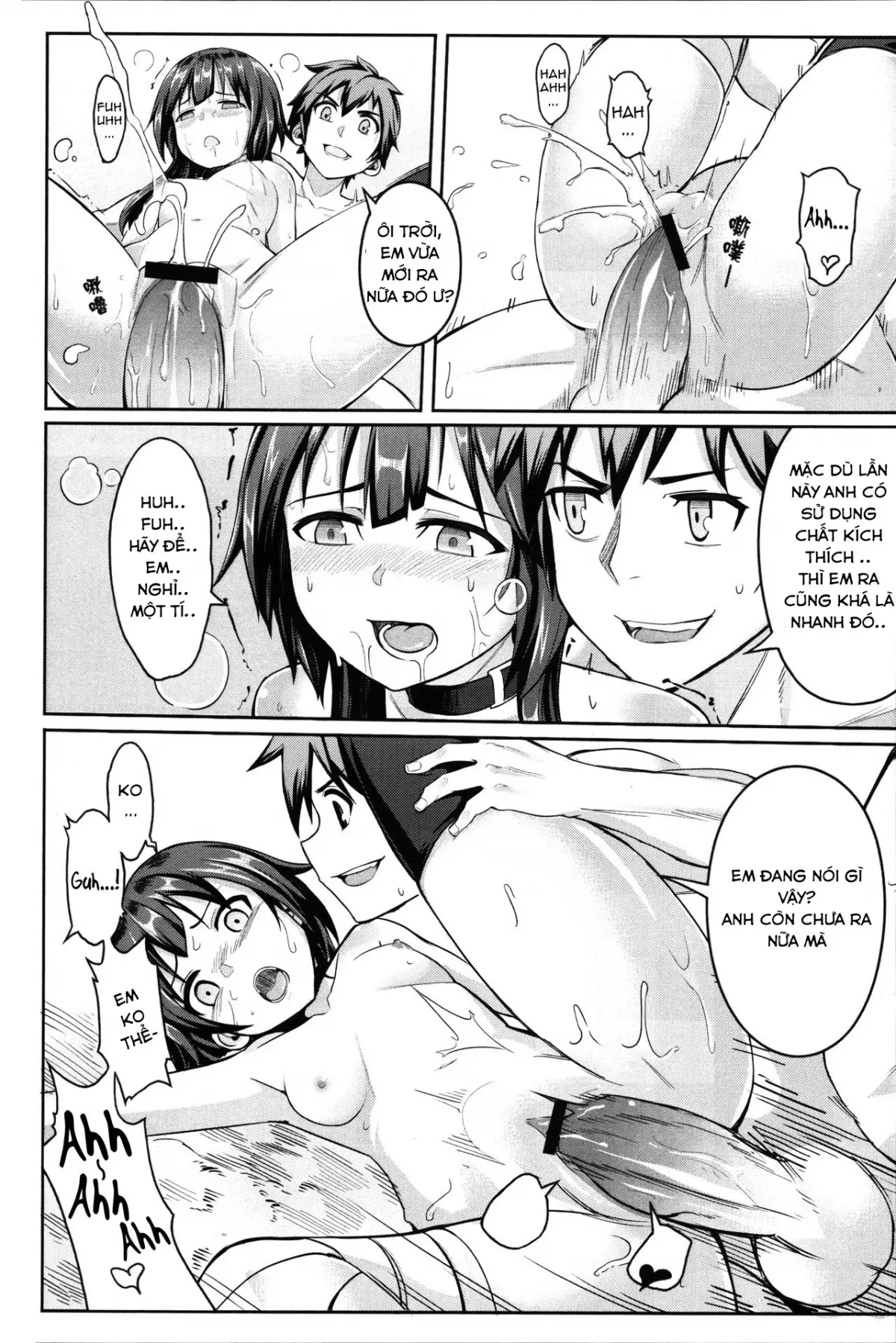 Kouma Bakuretsu Yume - Full trang 25