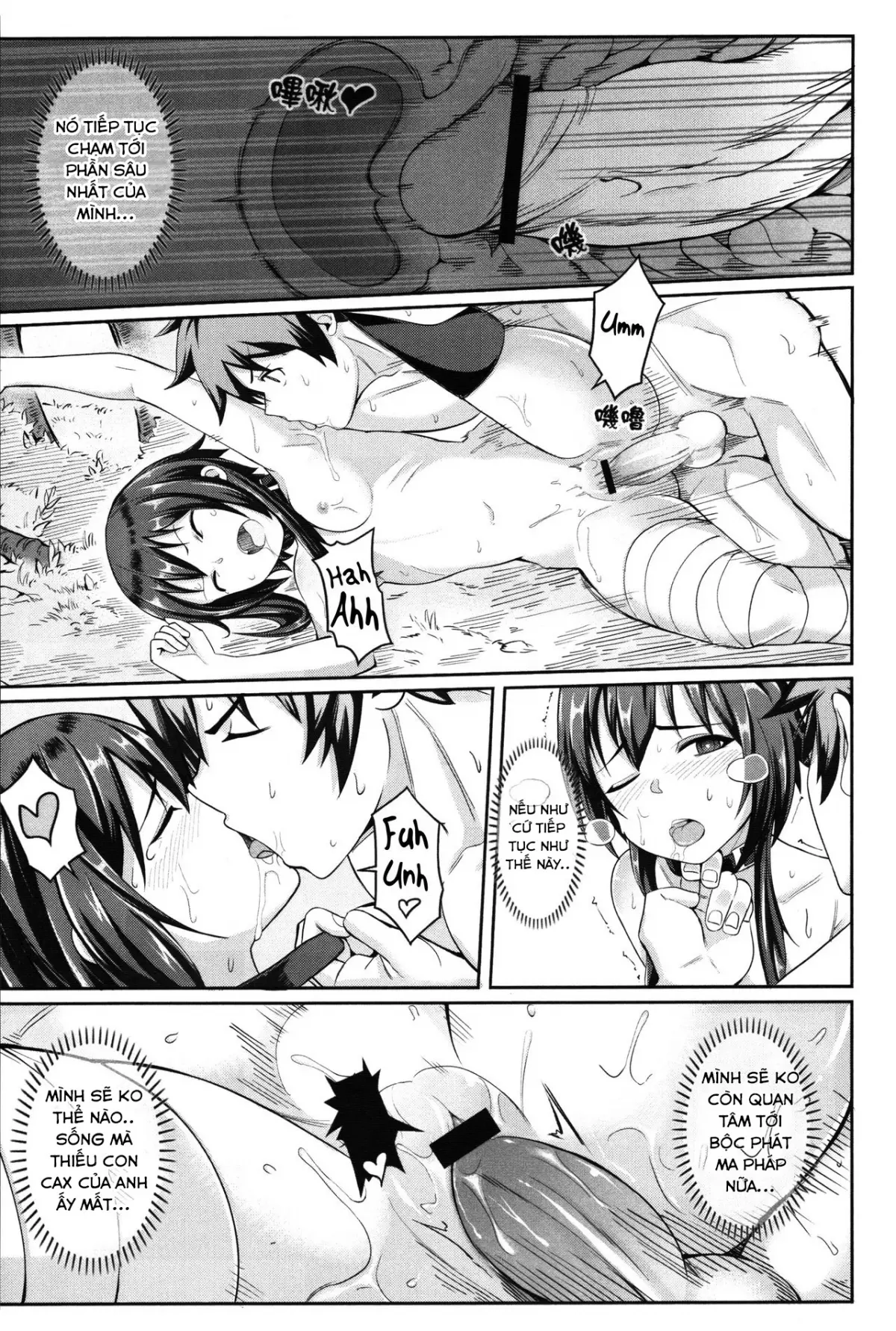 Kouma Bakuretsu Yume - Full trang 26