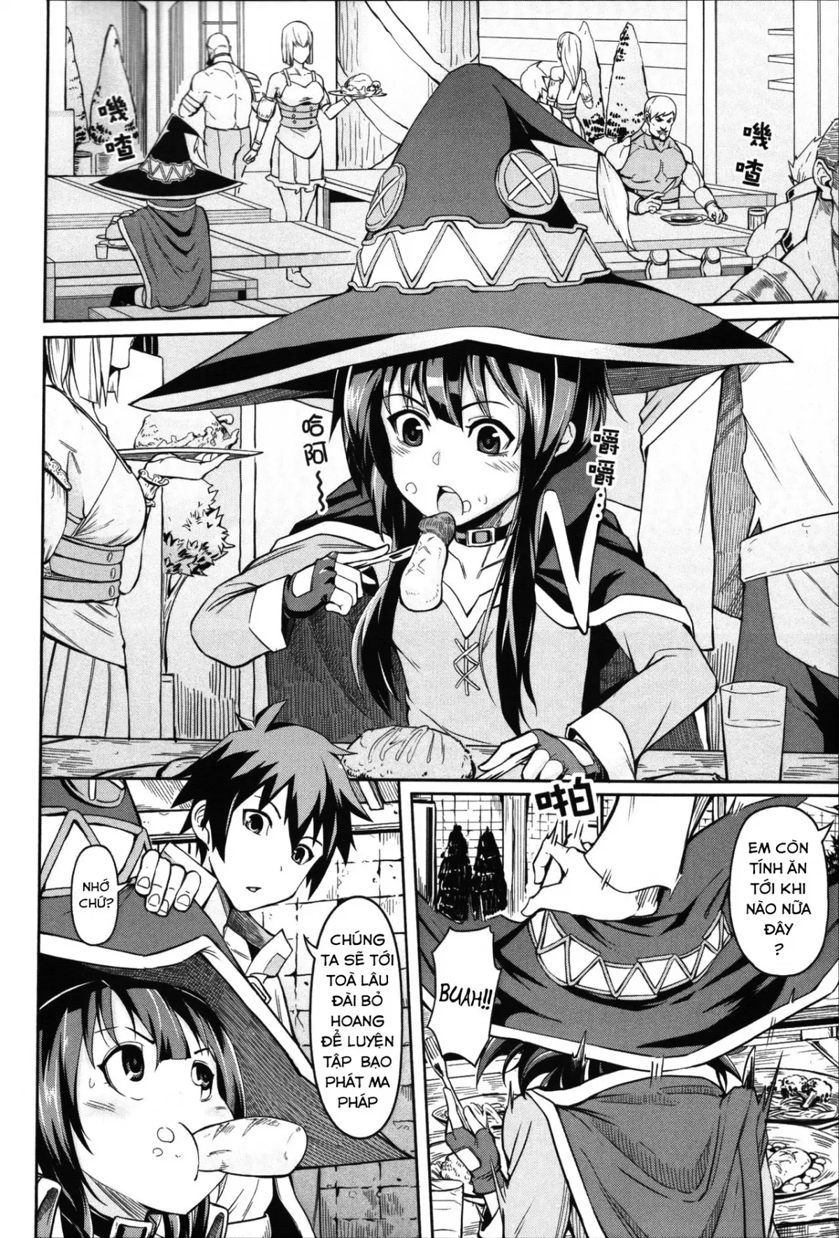 Kouma Bakuretsu Yume - Full trang 3