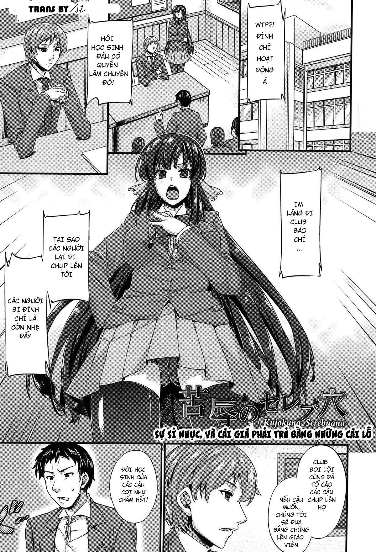 Anamawashi Ch. 1-8 - Full trang 114