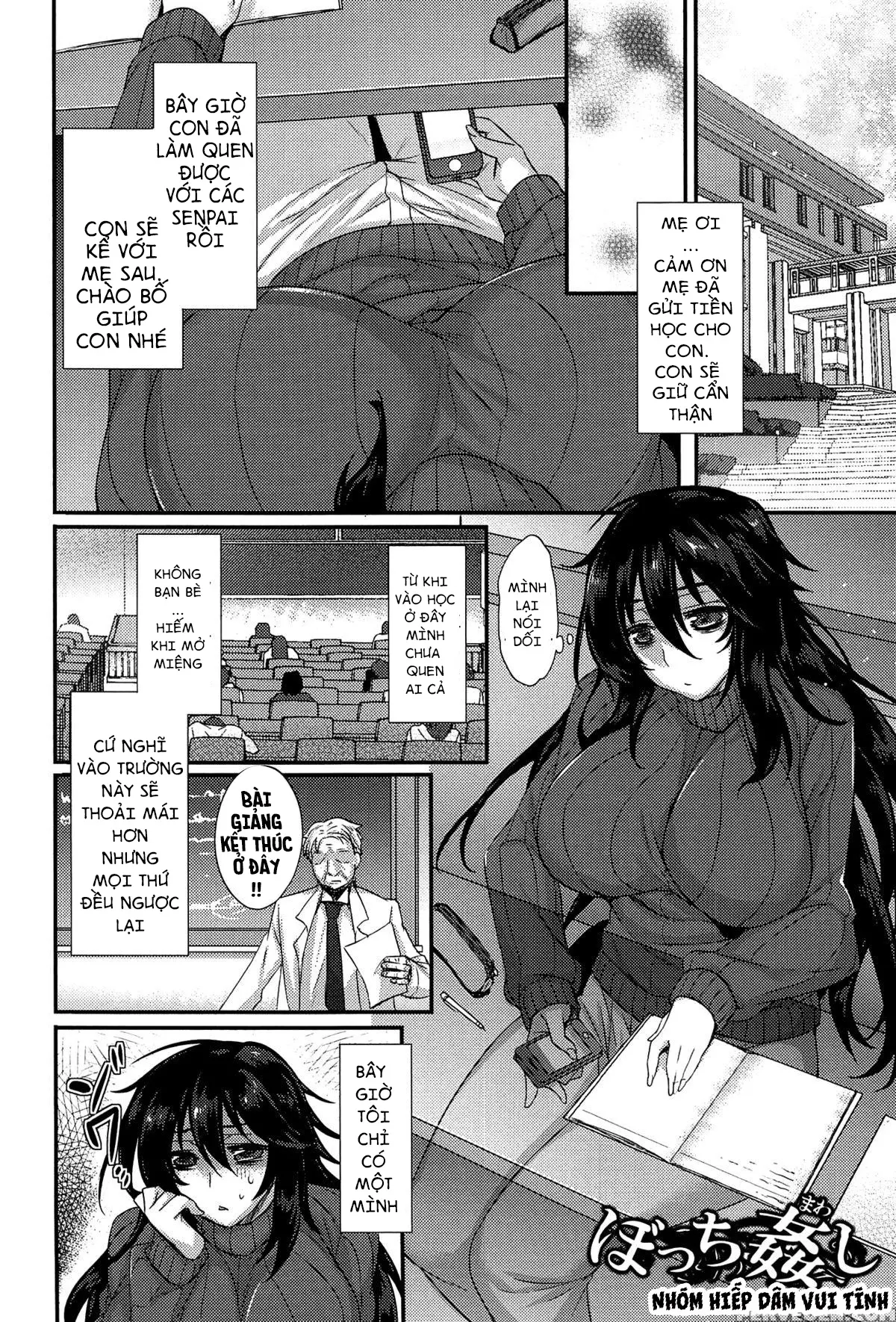Anamawashi Ch. 1-8 - Full trang 28
