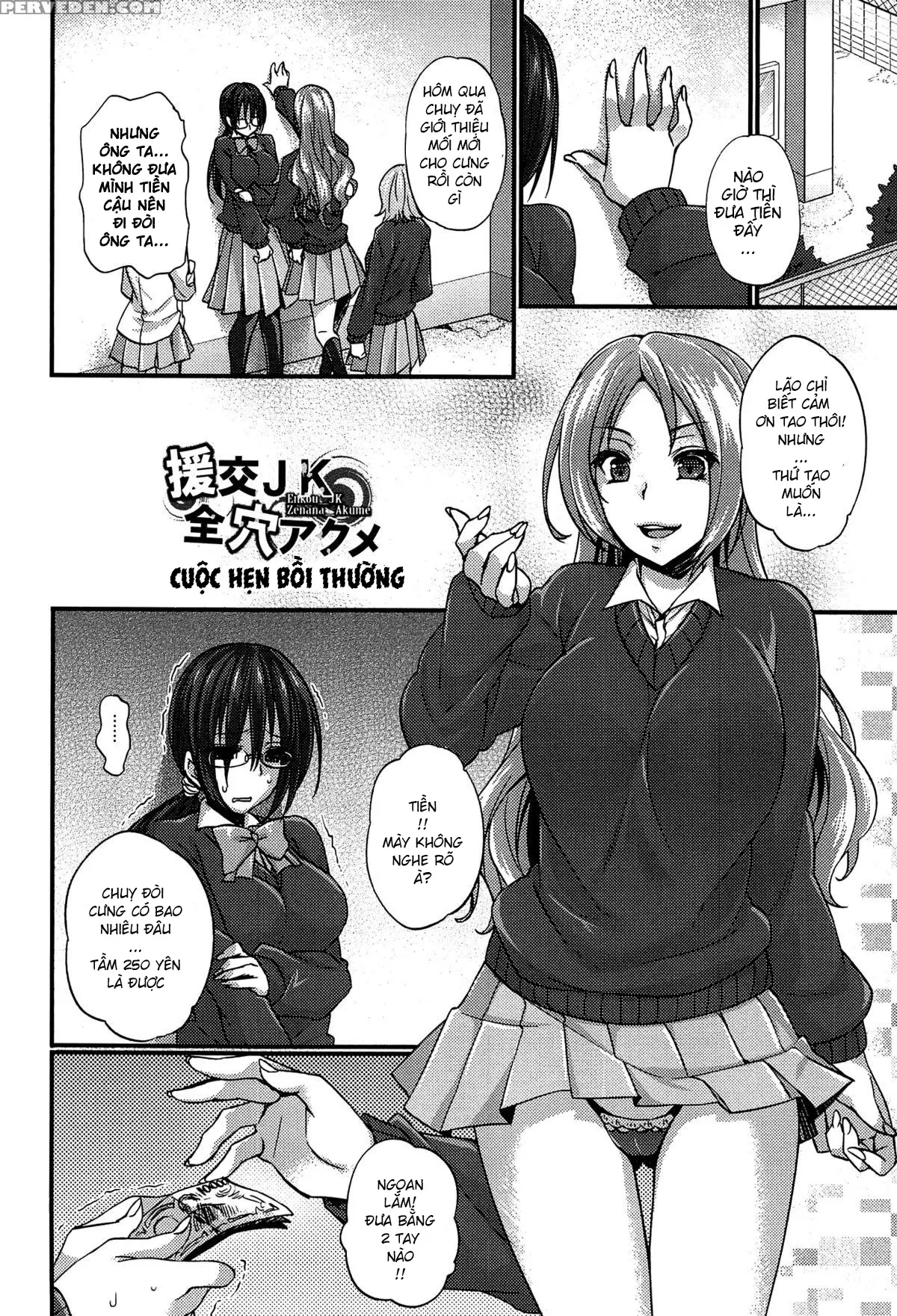 Anamawashi Ch. 1-8 - Full trang 49