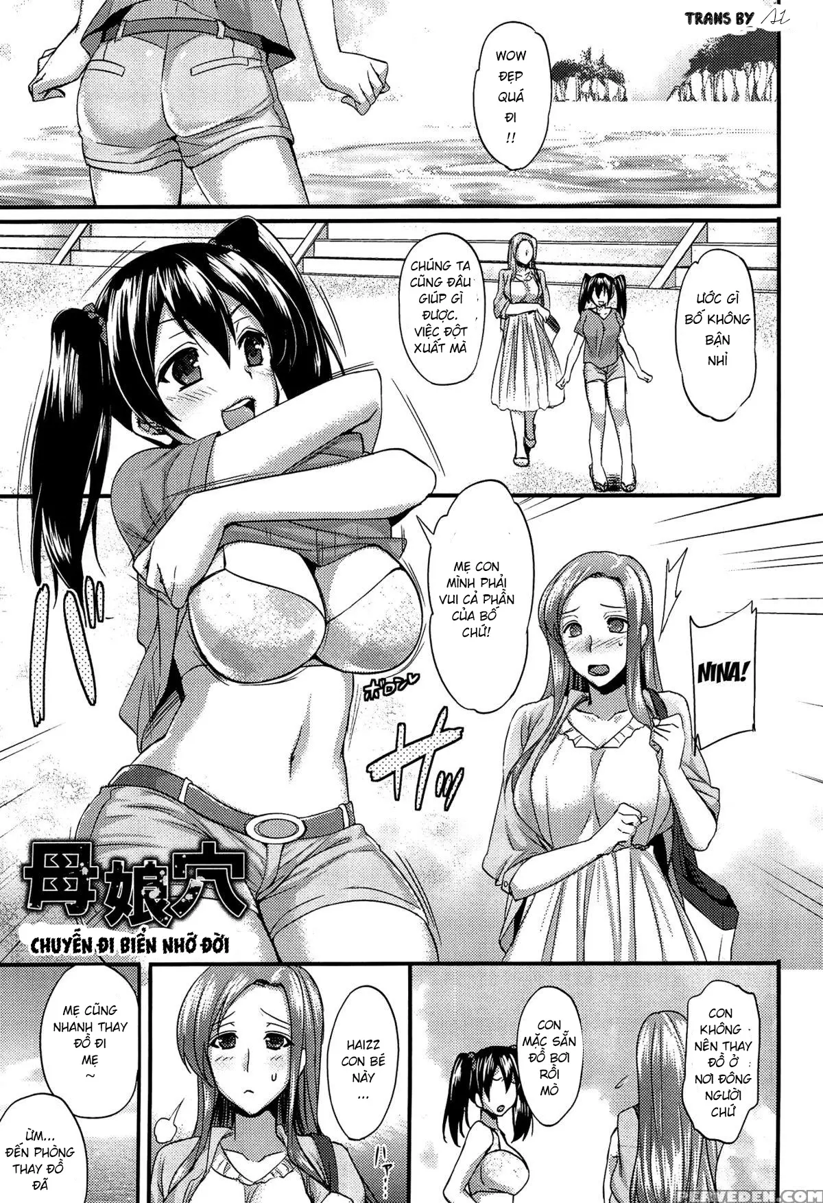Anamawashi Ch. 1-8 - Full trang 69
