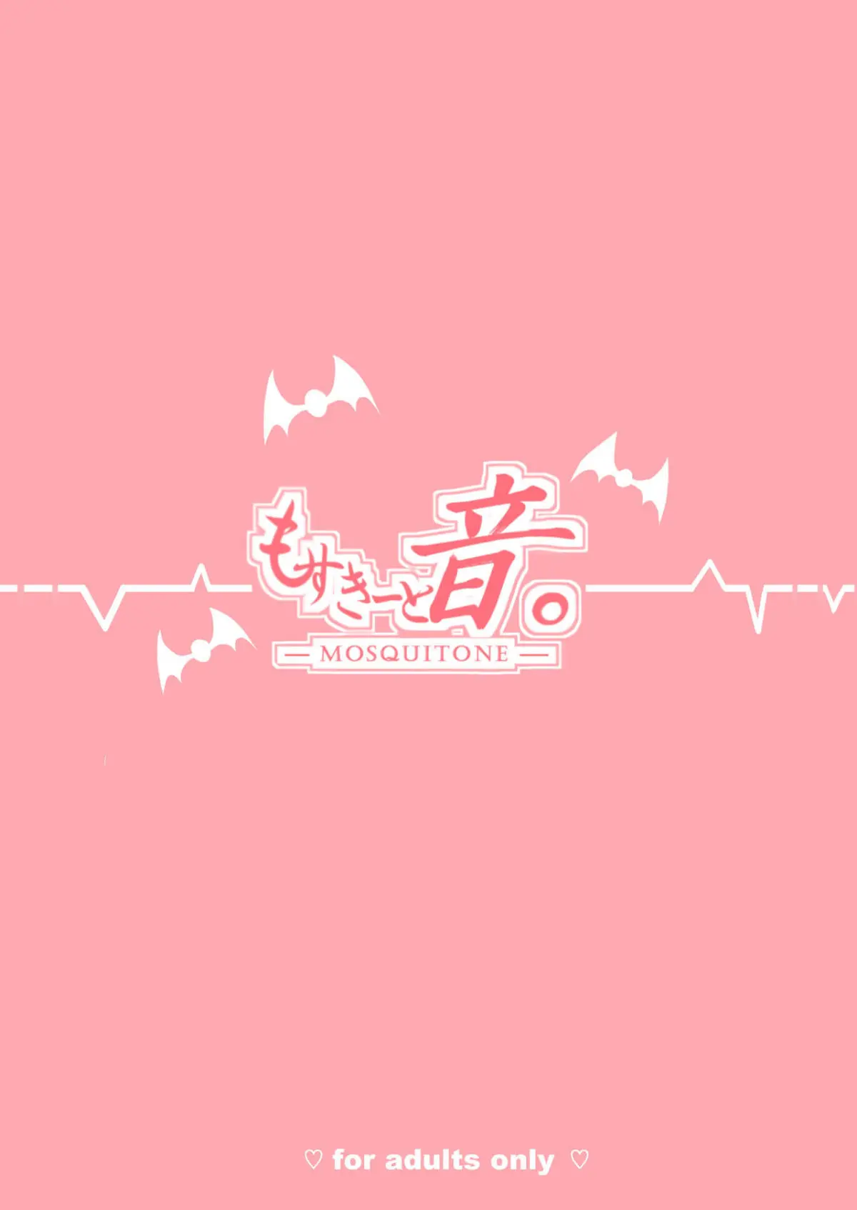 Koisuru Dai Akuma - Full trang 25