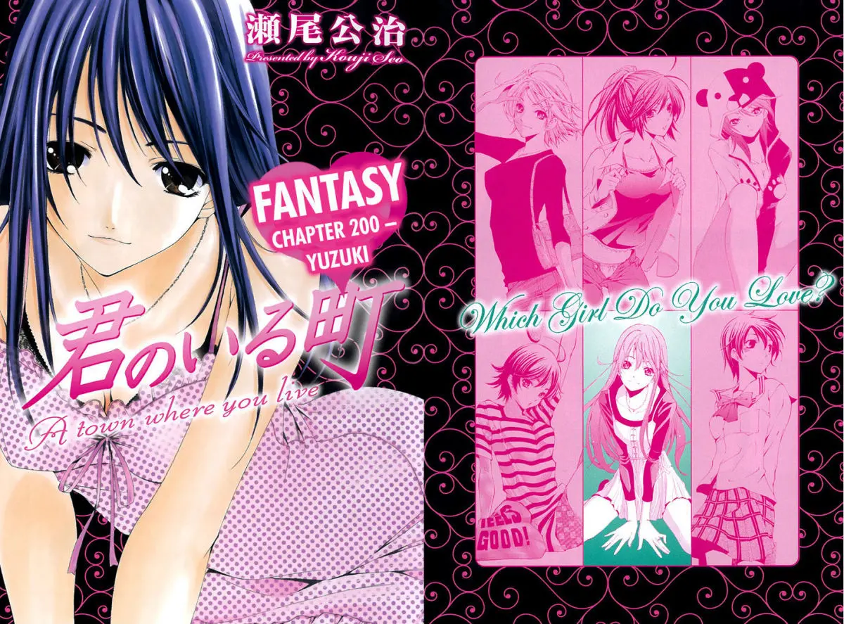 Kimi no Iru Machi - Full trang 23