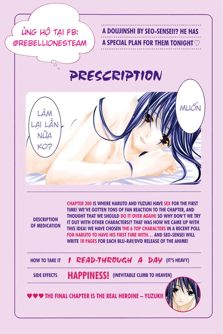 Kimi no Iru Machi - Full trang 24
