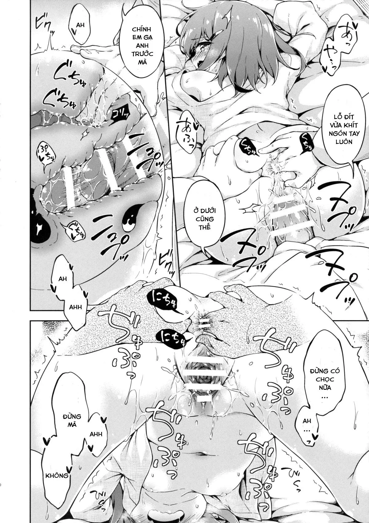 Ikazuchi no Tokkouyaku - Full trang 19