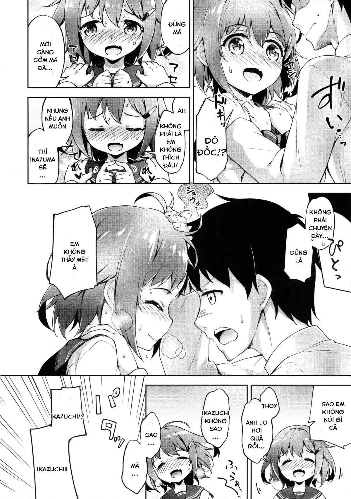 Ikazuchi no Tokkouyaku - Full trang 5