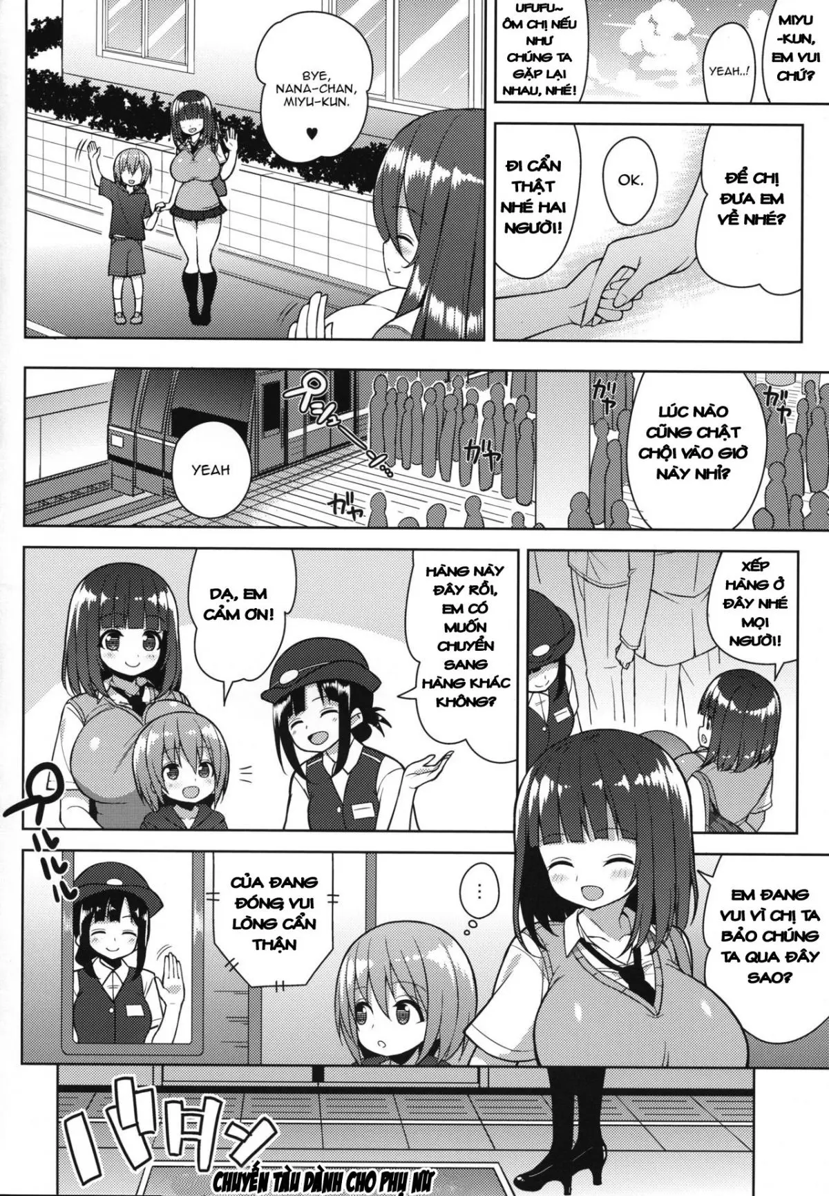 Onee-san to Onee-chan de Sandwich - Full trang 23