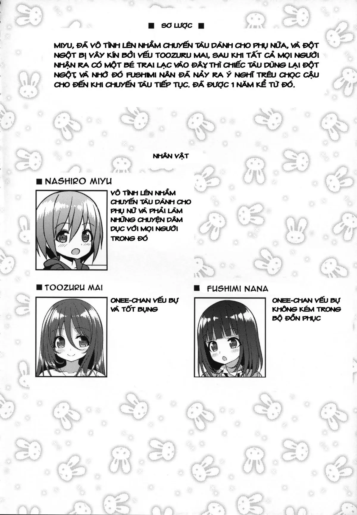 Onee-san to Onee-chan de Sandwich - Full trang 3