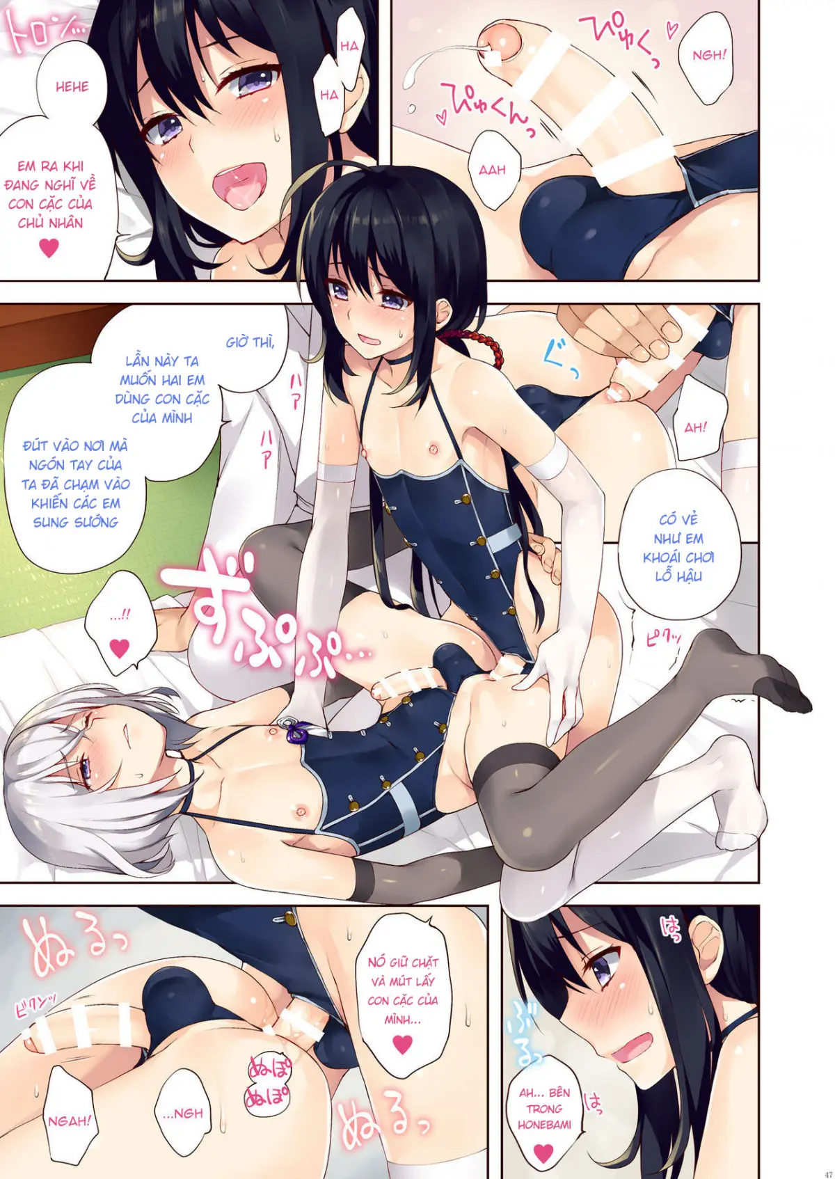 Josoujin to 3P Ranbu - Full trang 9