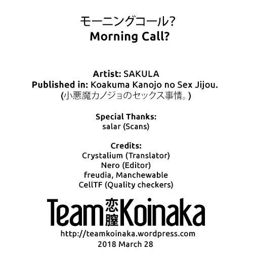 Morning Call? - Full trang 21