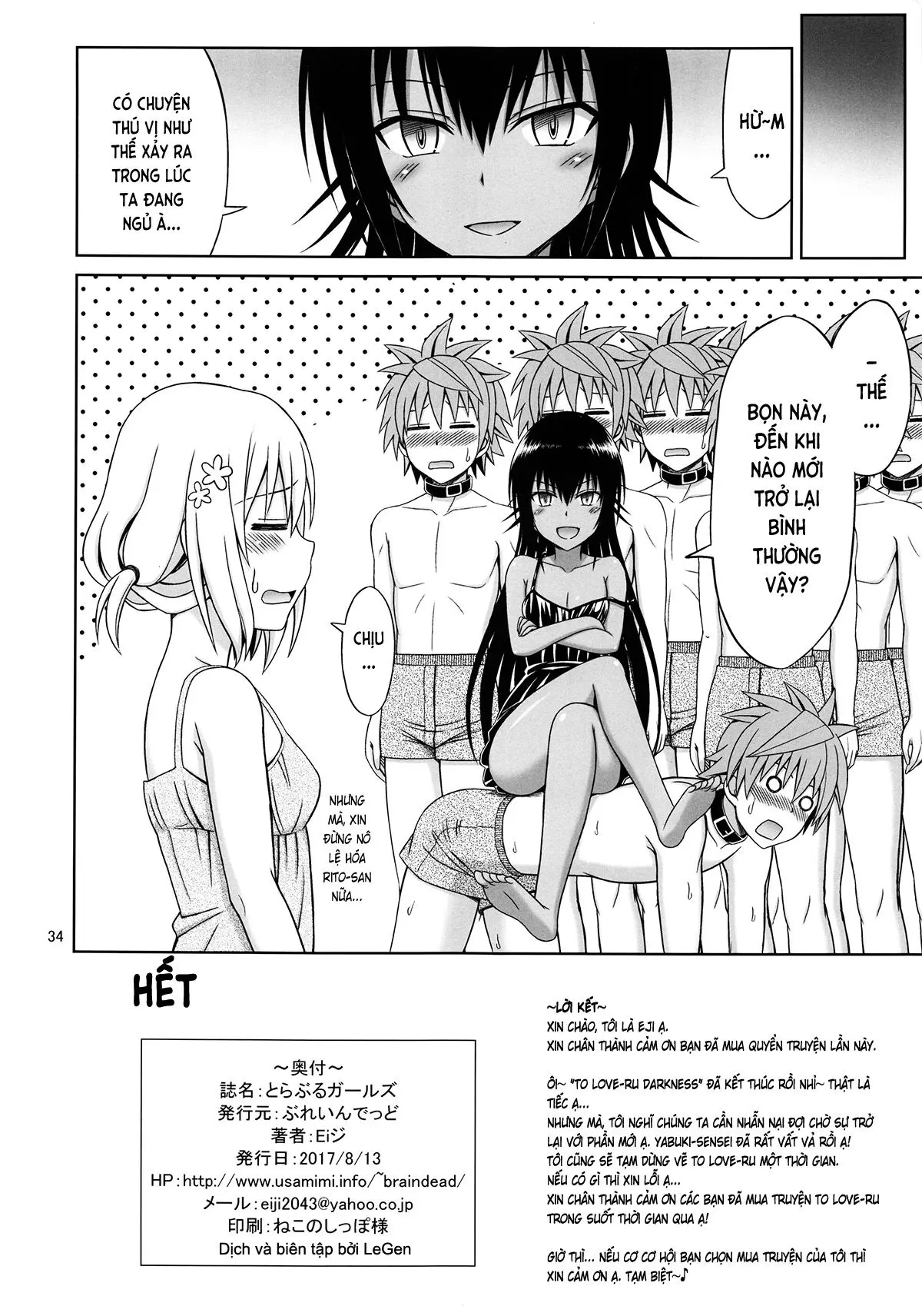 To LOVE-Ru Girls - Full trang 33
