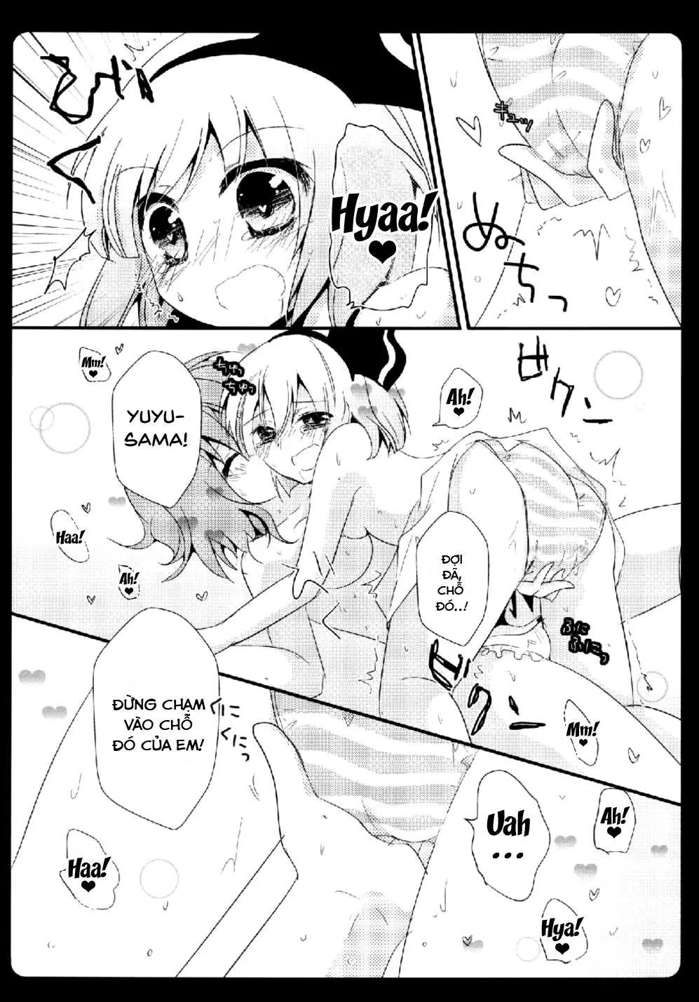 Gensou Teien - Full trang 11