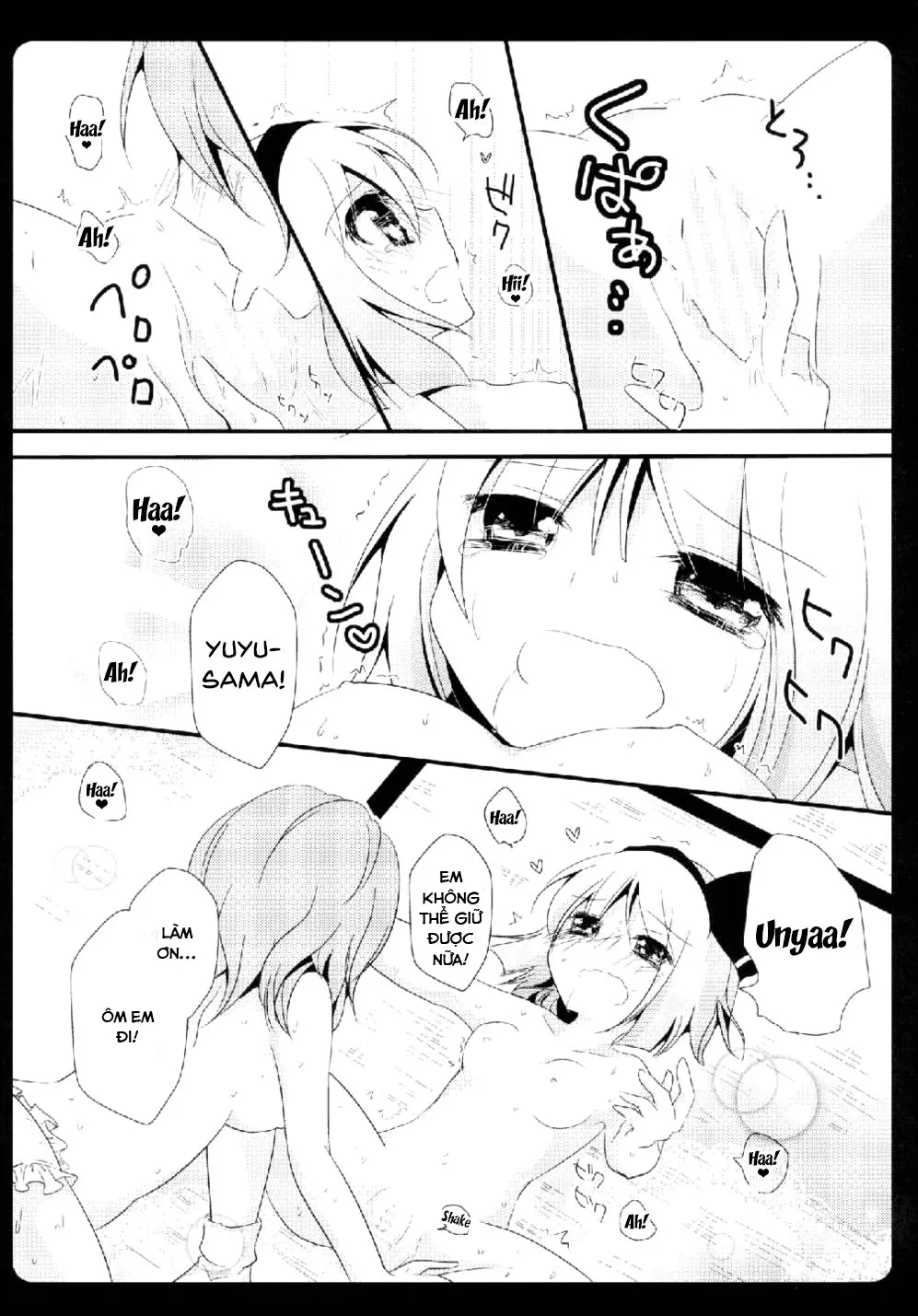 Gensou Teien - Full trang 13