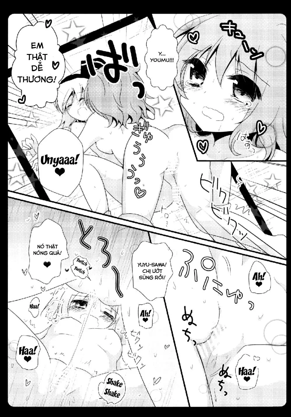 Gensou Teien - Full trang 14