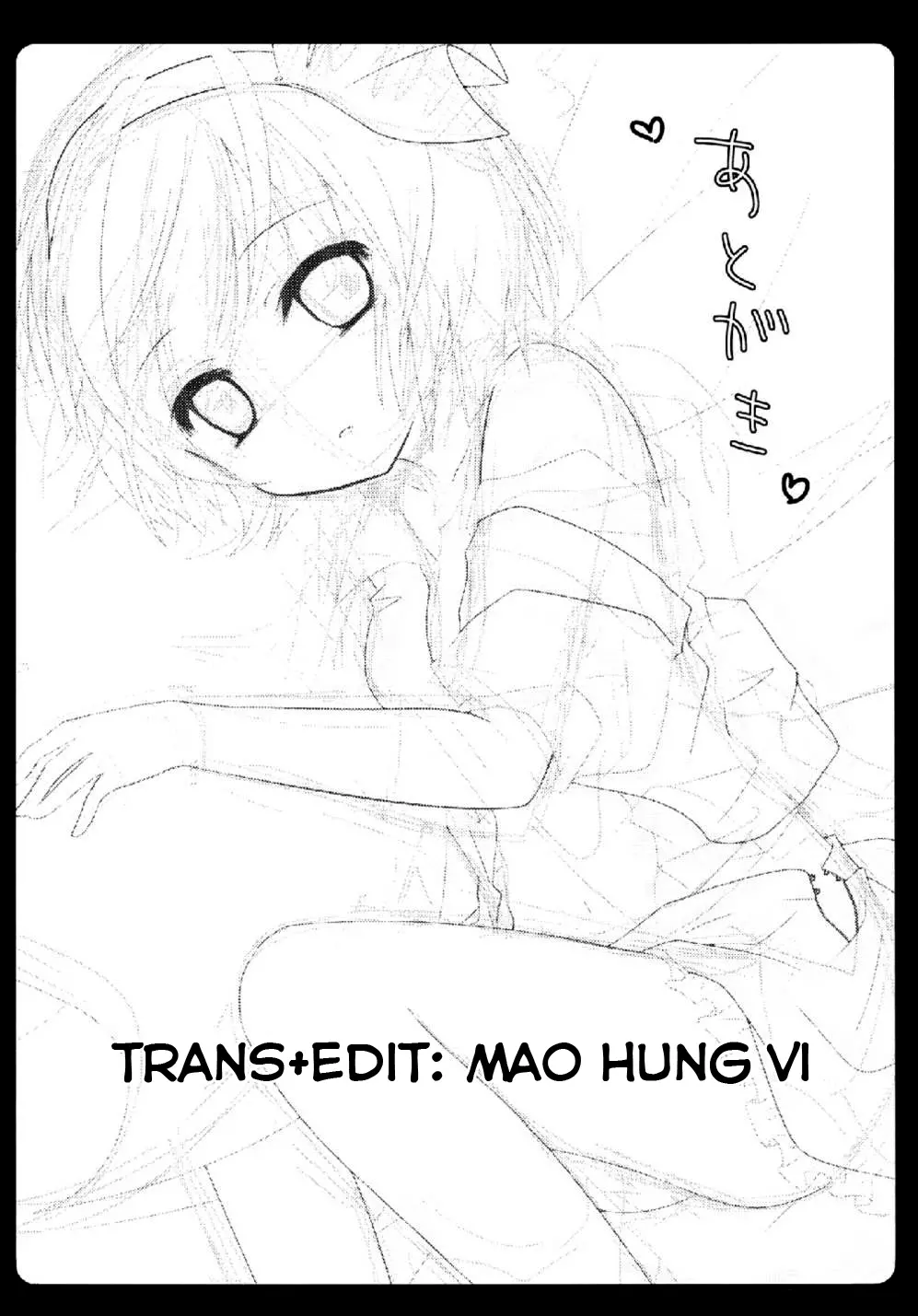 Gensou Teien - Full trang 17