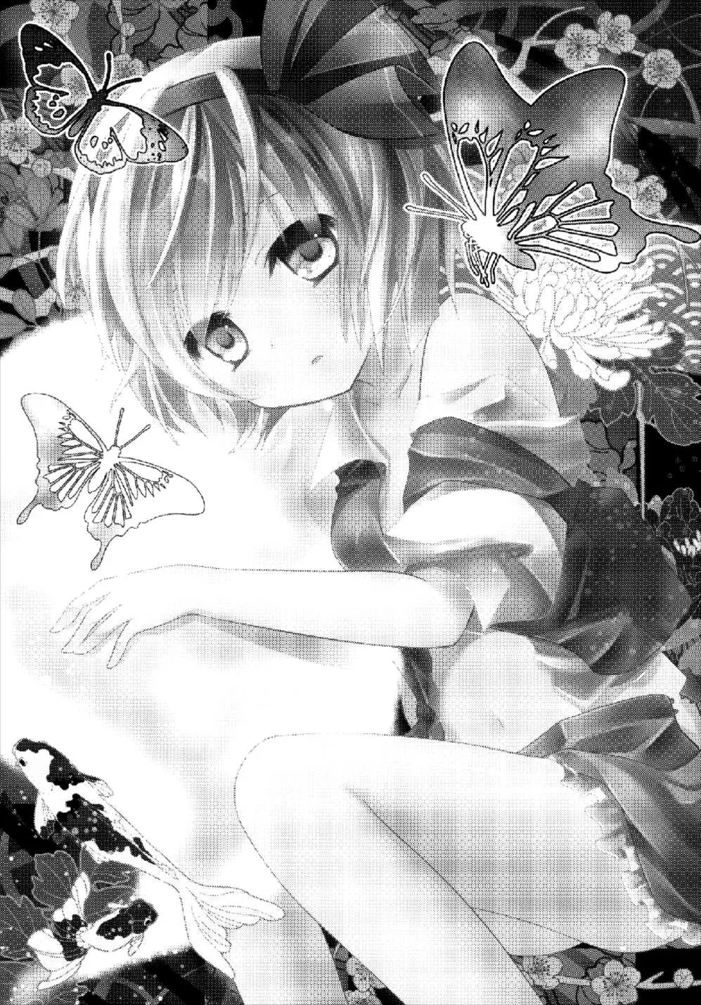 Gensou Teien - Full trang 2