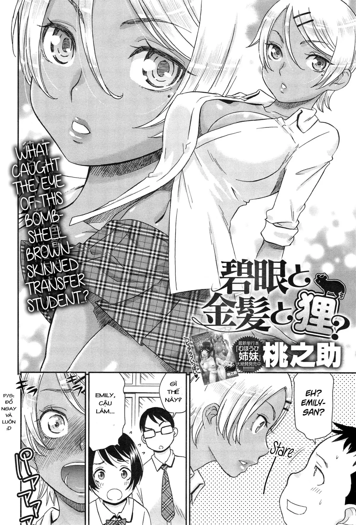Hekigan to Kinpatsu to Tanuki? - Full trang 2