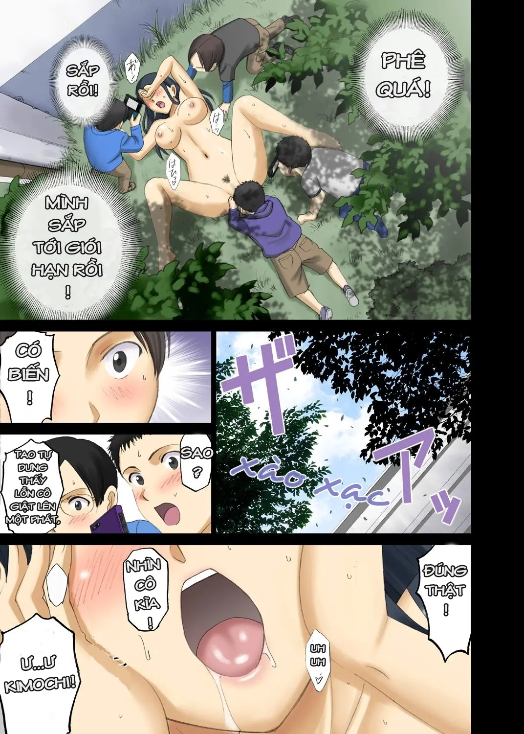 Roshutsu Otome Chichi Comic "Oppai Koushi wa Danshi no Shisen no Toriko ~Tamiya Miyuki~" - Full trang 22