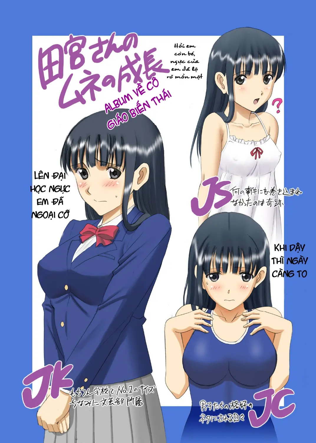 Roshutsu Otome Chichi Comic "Oppai Koushi wa Danshi no Shisen no Toriko ~Tamiya Miyuki~" - Full trang 32