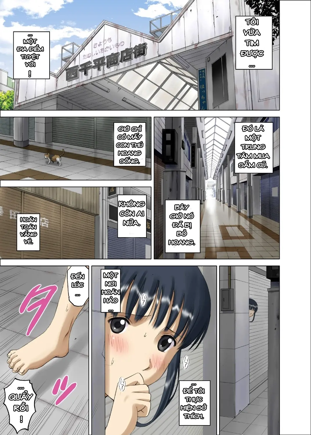 Roshutsu Otome Chichi Comic "Oppai Koushi wa Danshi no Shisen no Toriko ~Tamiya Miyuki~" - Full trang 33