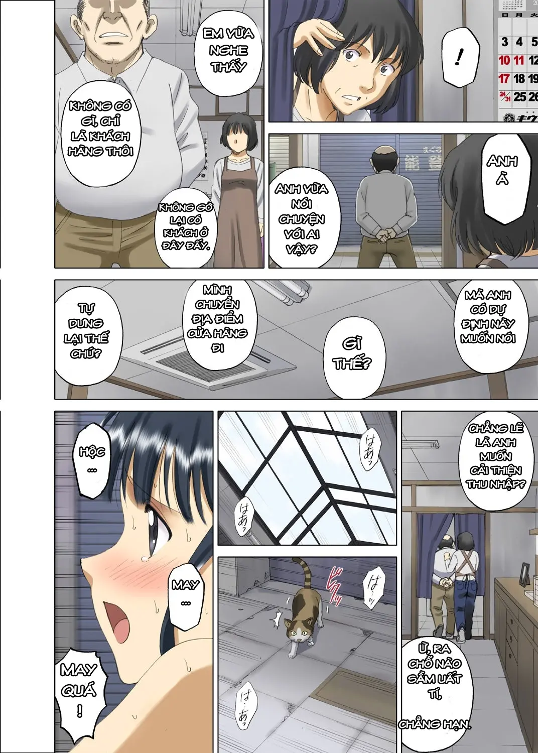 Roshutsu Otome Chichi Comic "Oppai Koushi wa Danshi no Shisen no Toriko ~Tamiya Miyuki~" - Full trang 46