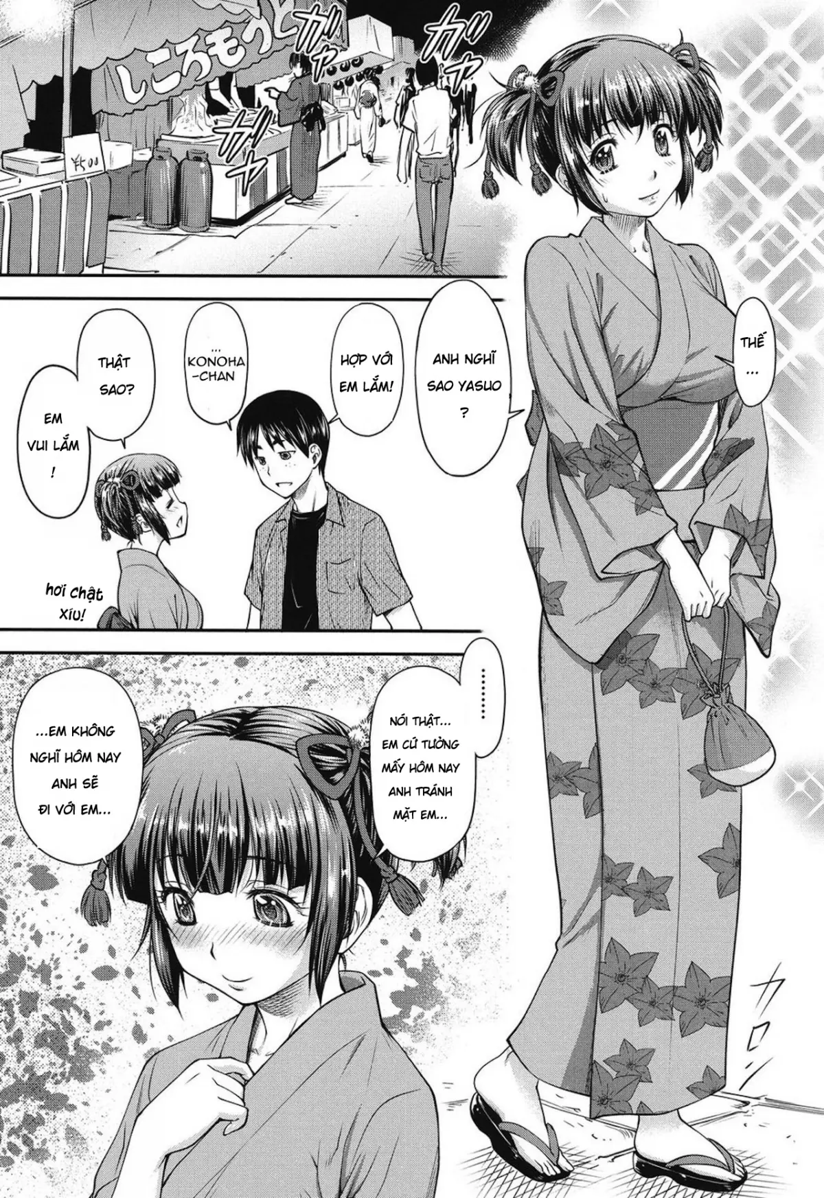 Koukan Jyoken Ch. 1-6 - Full trang 111
