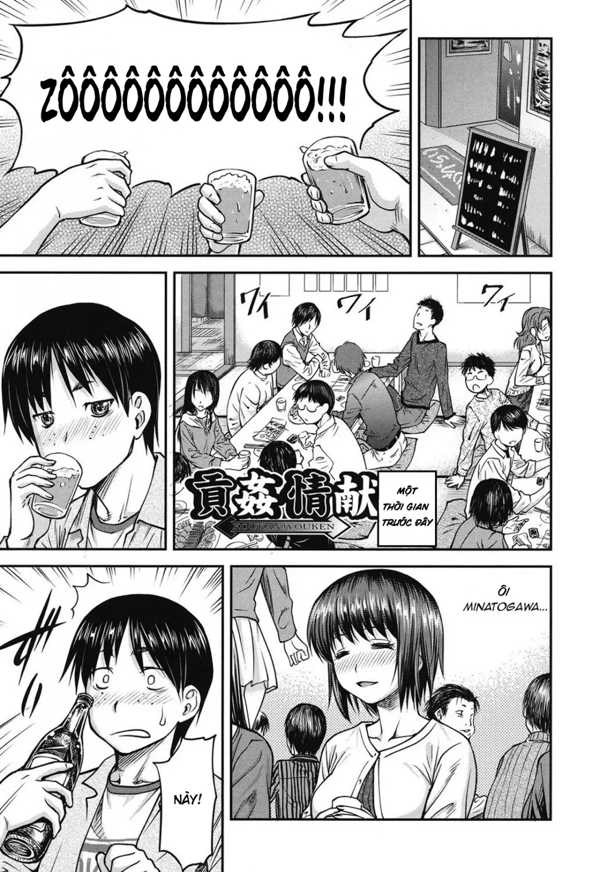 Koukan Jyoken Ch. 1-6 - Full trang 28