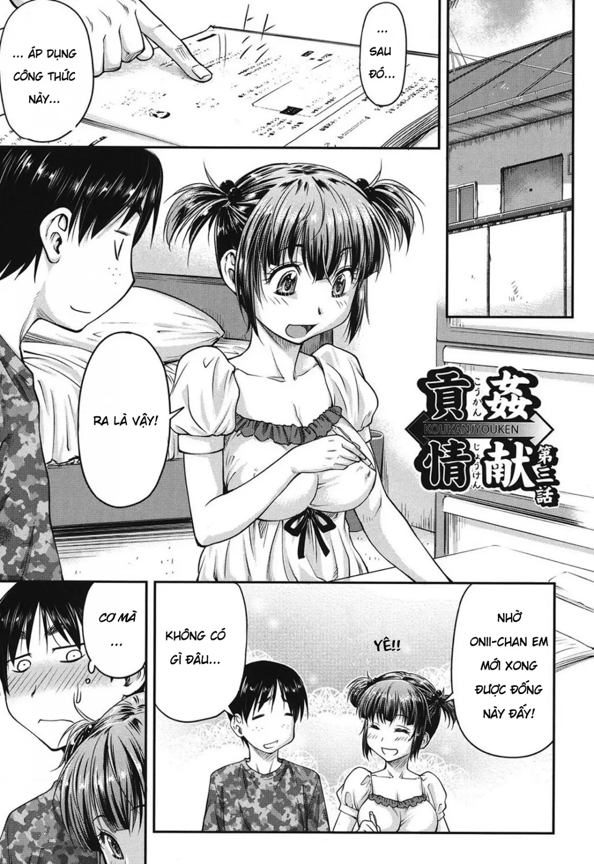 Koukan Jyoken Ch. 1-6 - Full trang 54