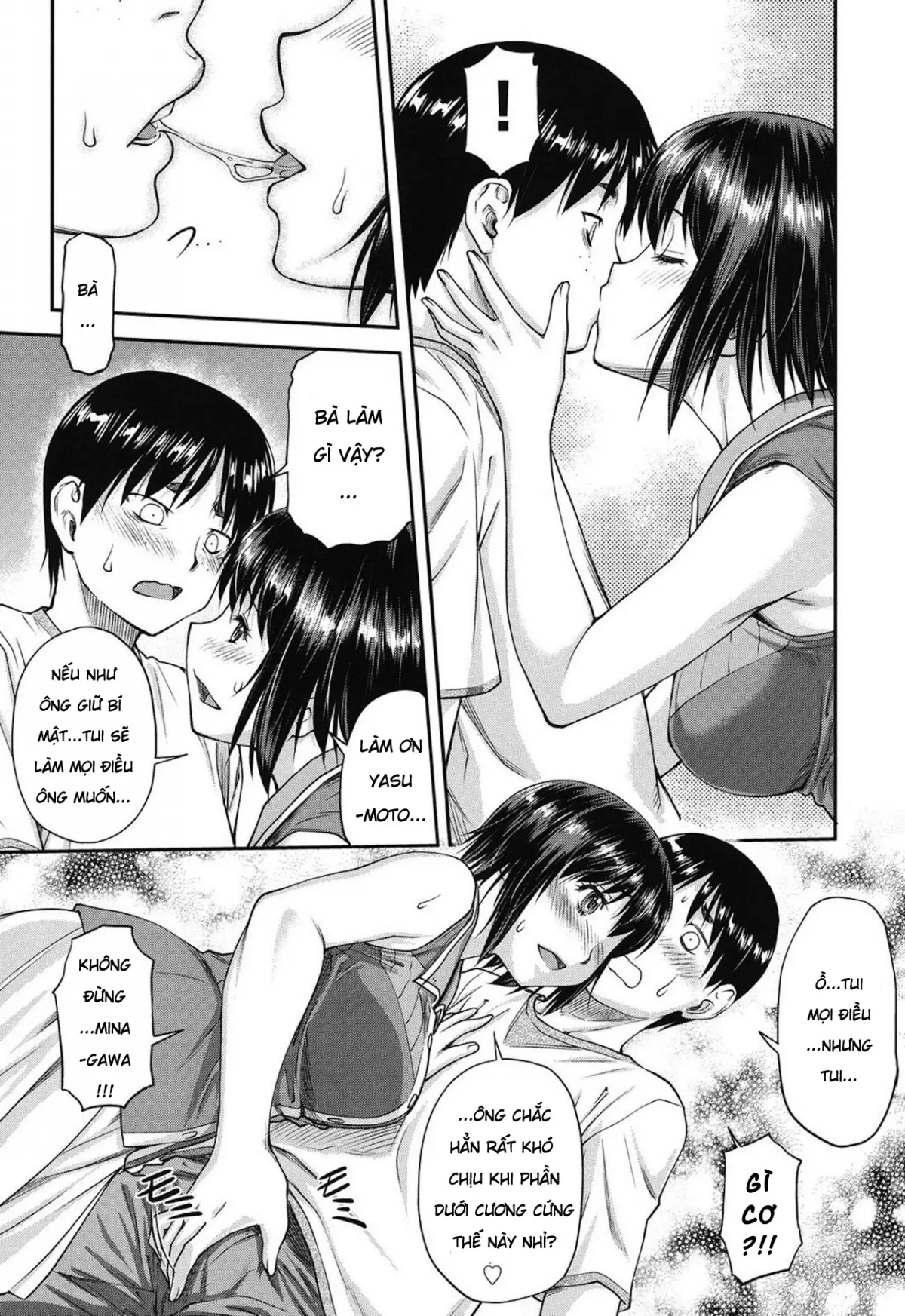 Koukan Jyoken Ch. 1-6 - Full trang 84