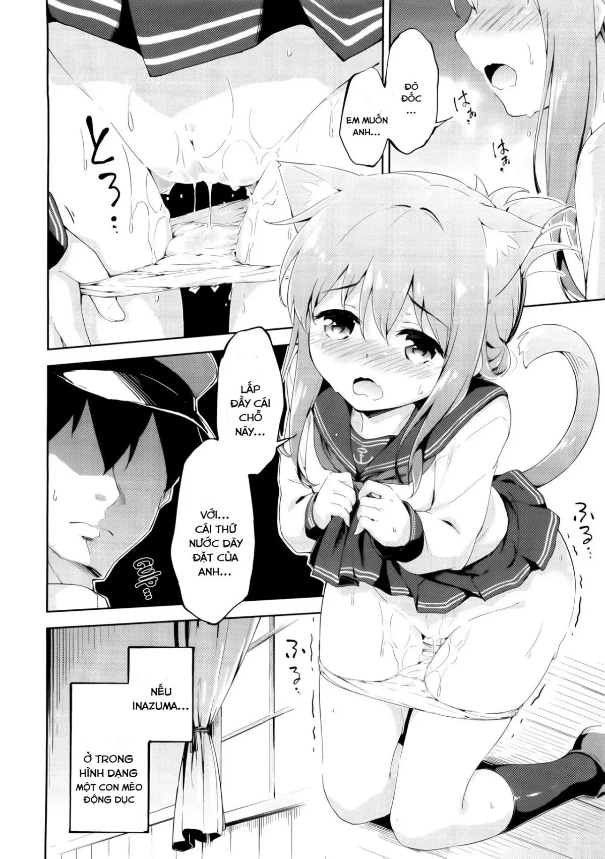 Inyaduma wa Hatsujouki - Inyaduma is in Estrus - Full trang 15