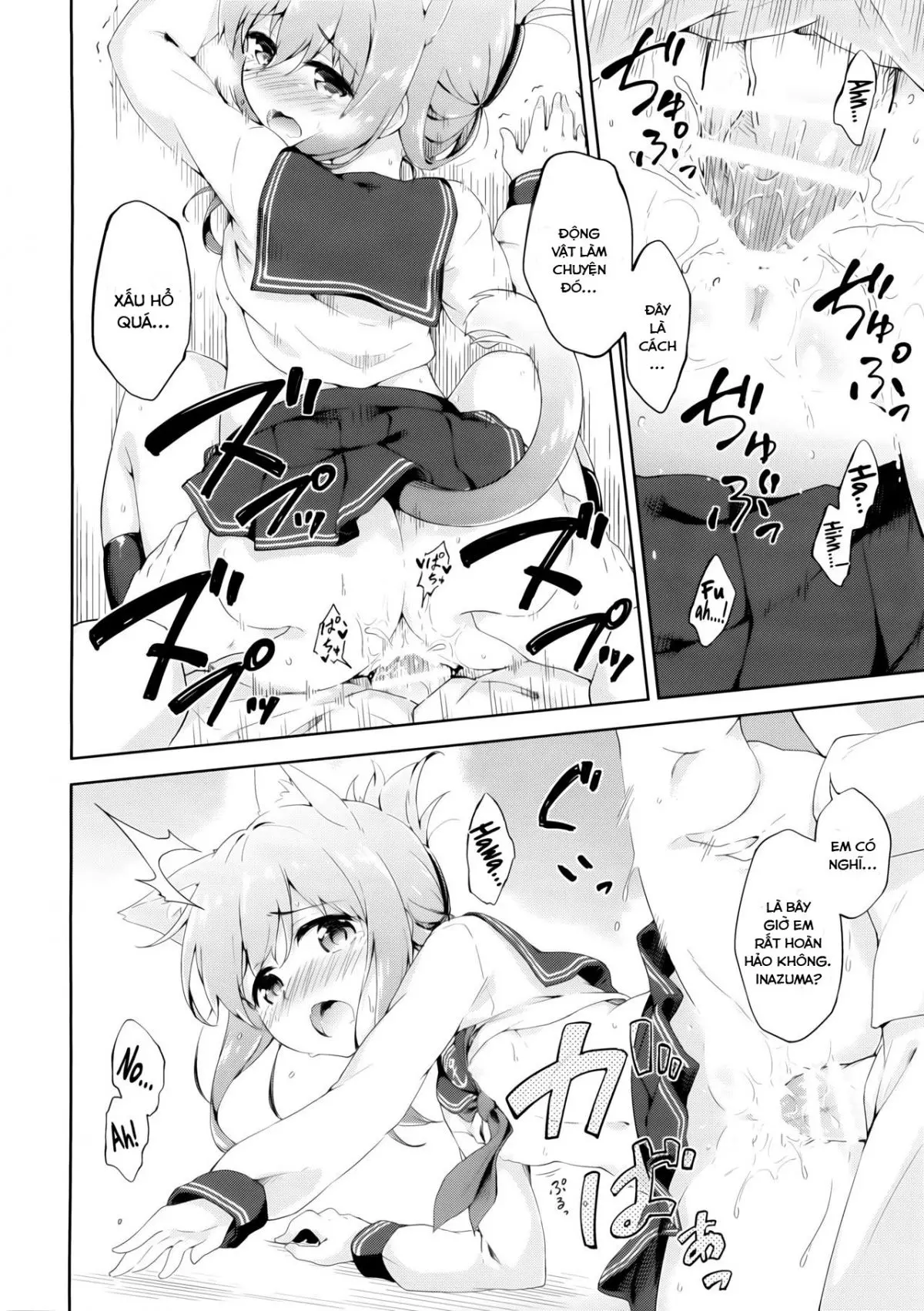 Inyaduma wa Hatsujouki - Inyaduma is in Estrus - Full trang 17