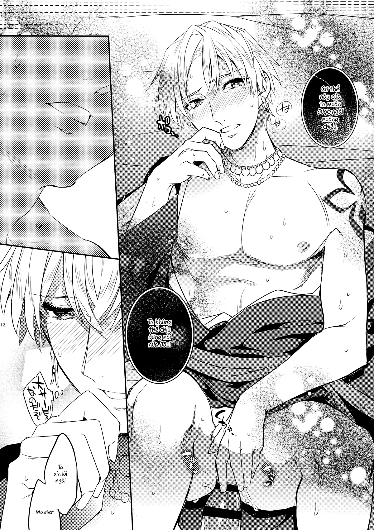 Kin-san to Hime Hajime - Full trang 11